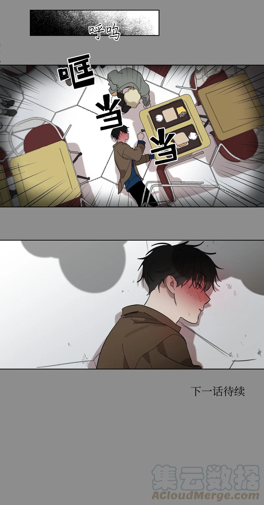 16 第二次相遇28