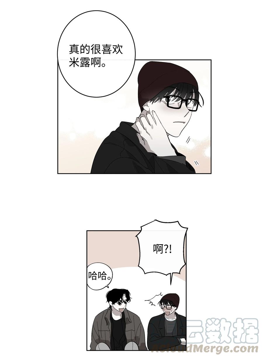 16 第二次相遇4