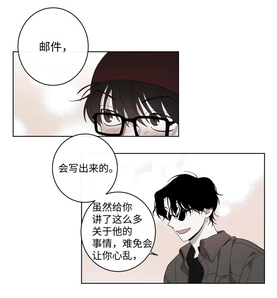 16 第二次相遇5