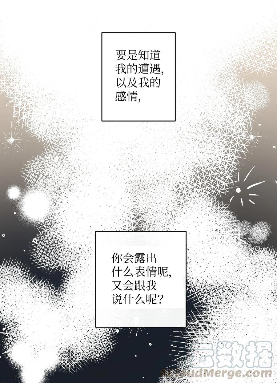 16 第二次相遇8
