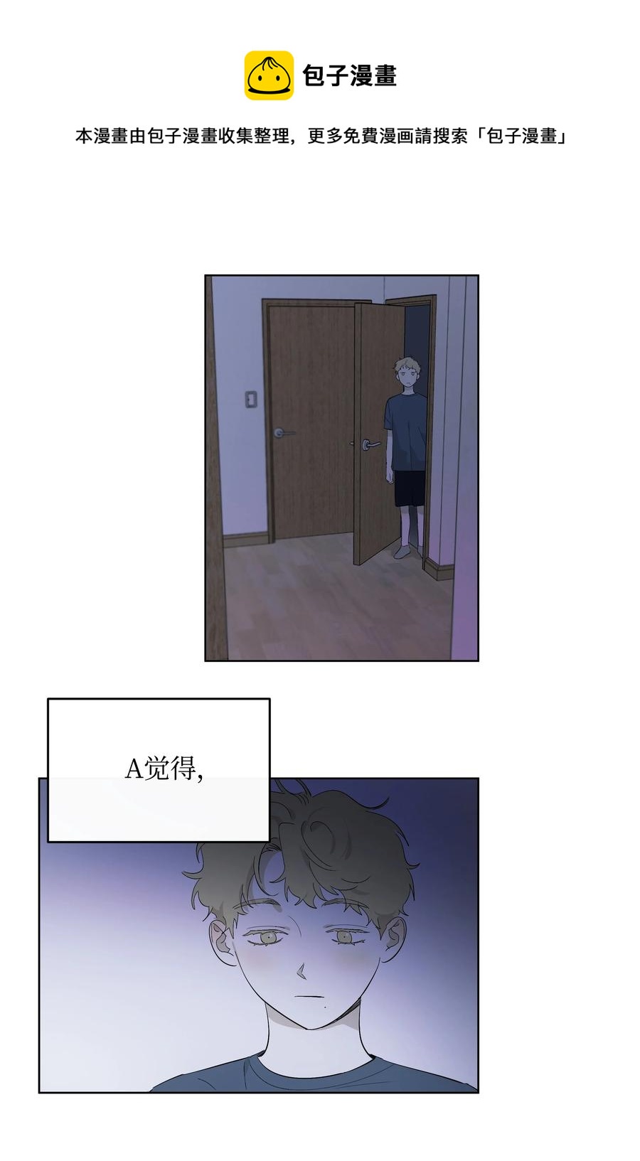 23 新朋友25