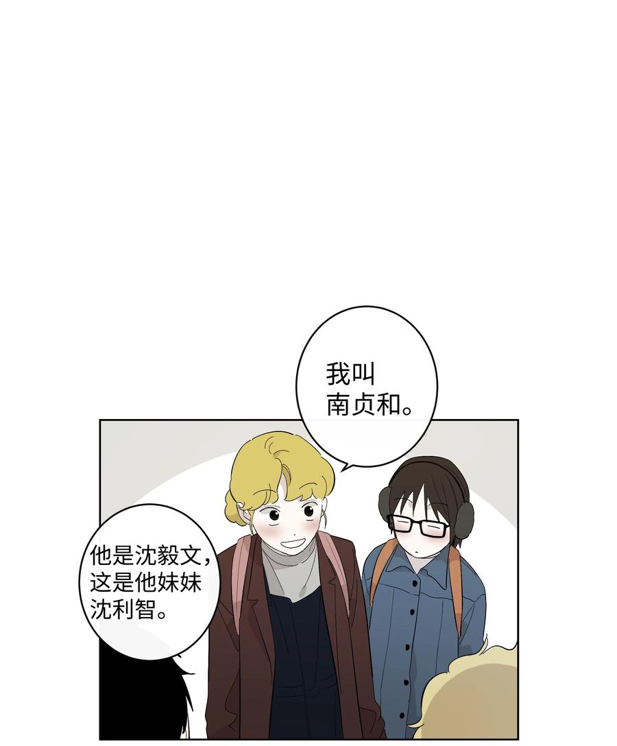 23 新朋友5