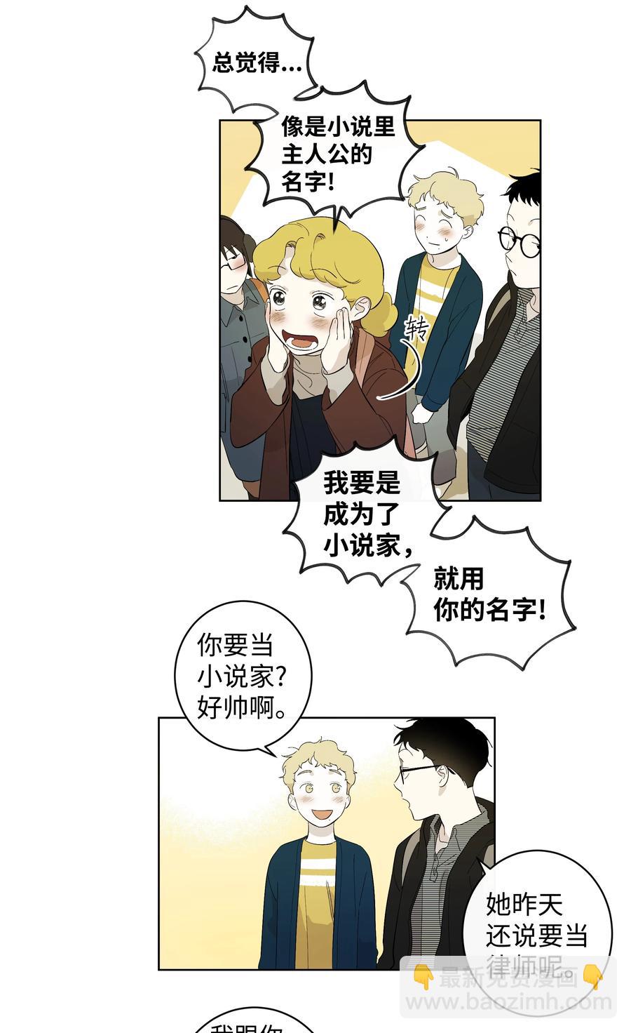 23 新朋友7