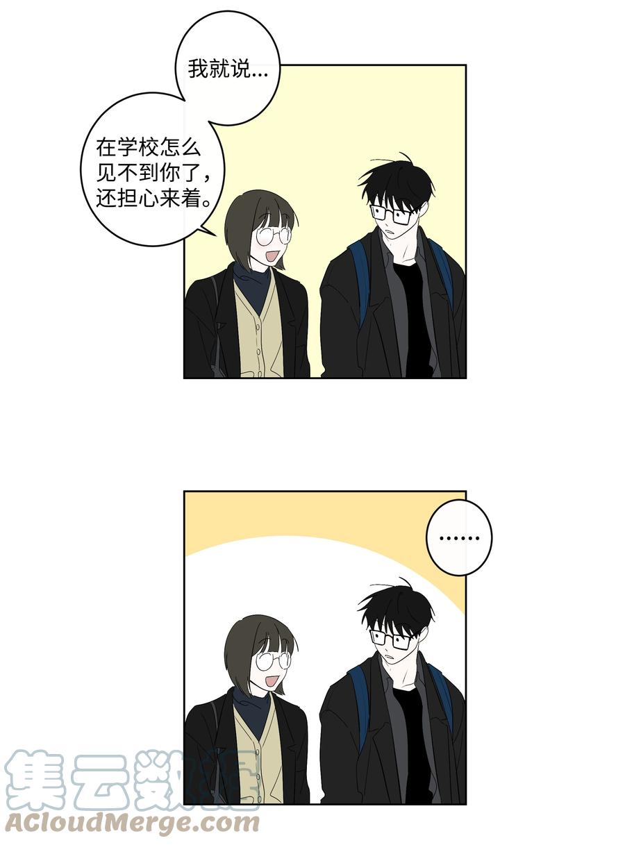 33 动摇的心2