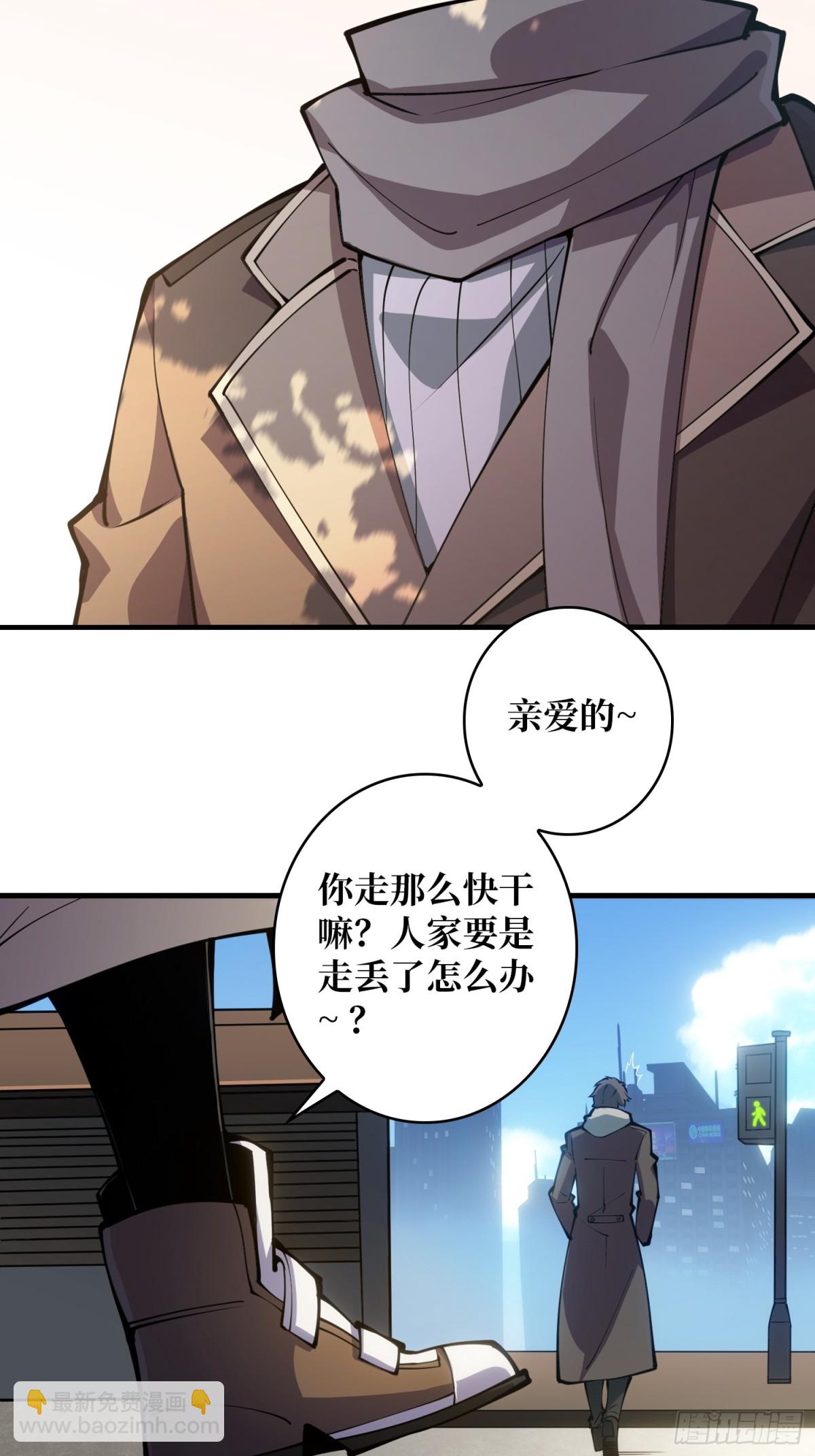 第1话 女妖的液体6