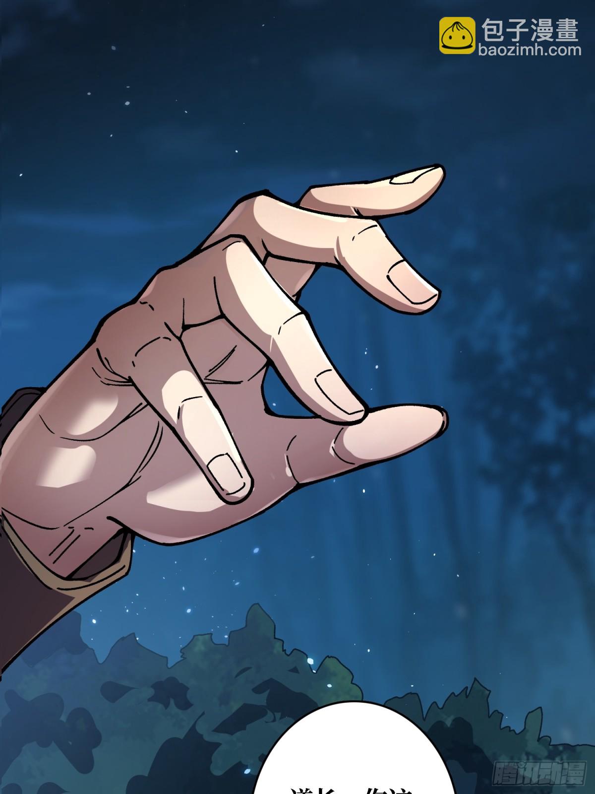 第5话 温暖的尸体12