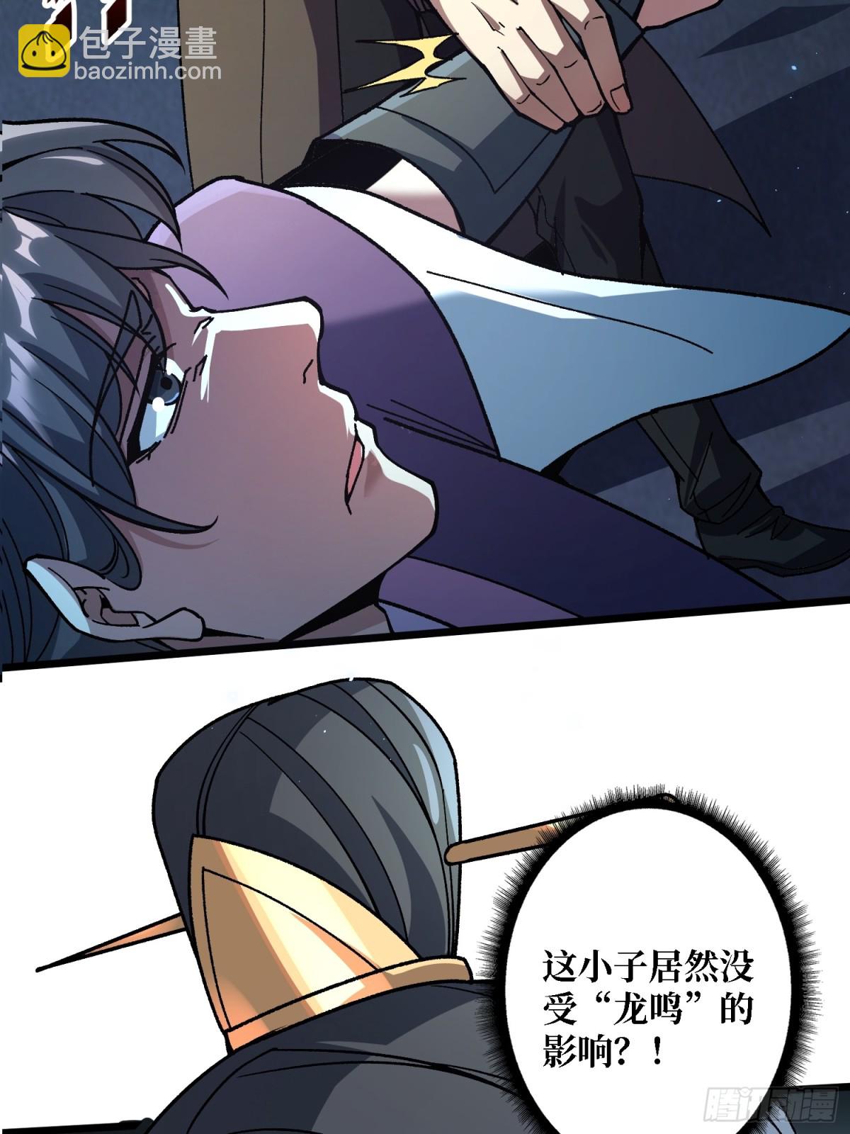 第5话 温暖的尸体14