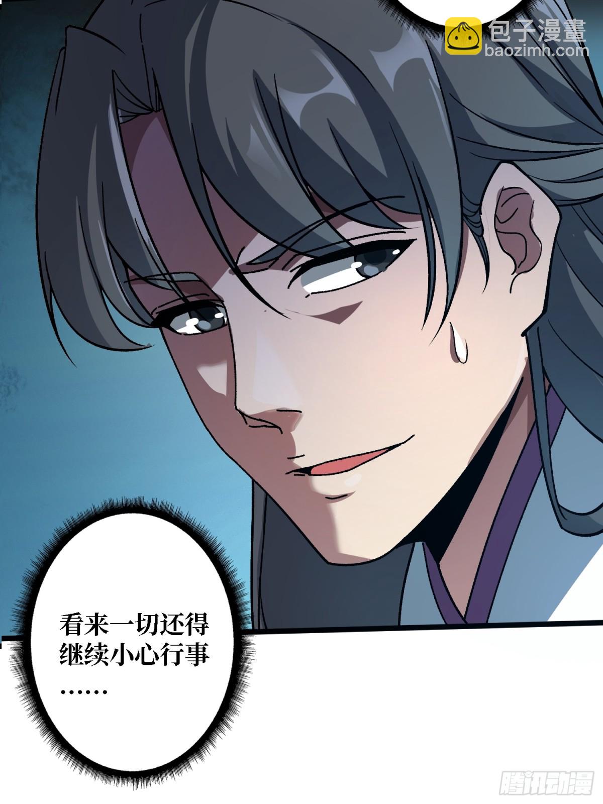 第5话 温暖的尸体15