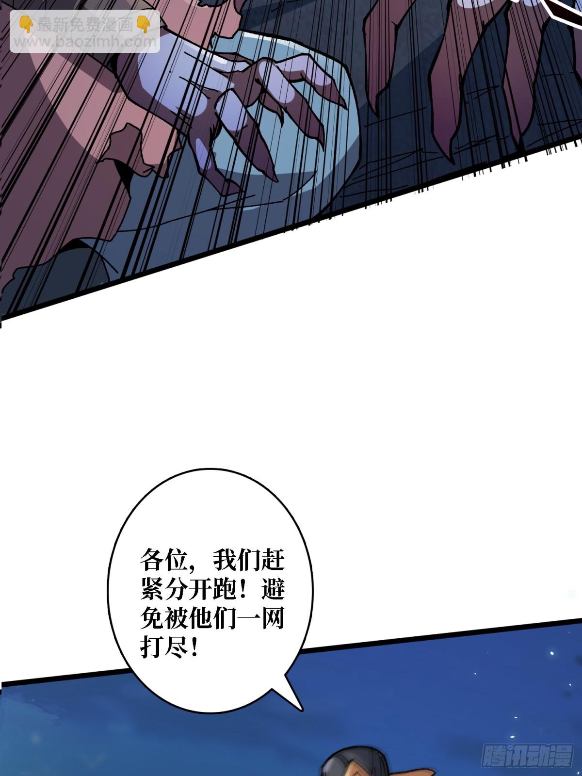 第5话 温暖的尸体19