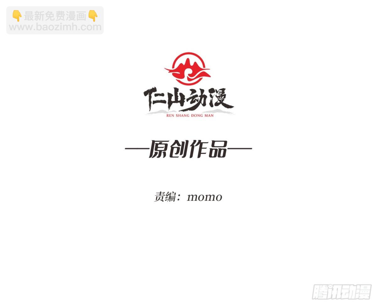 第5话 温暖的尸体2