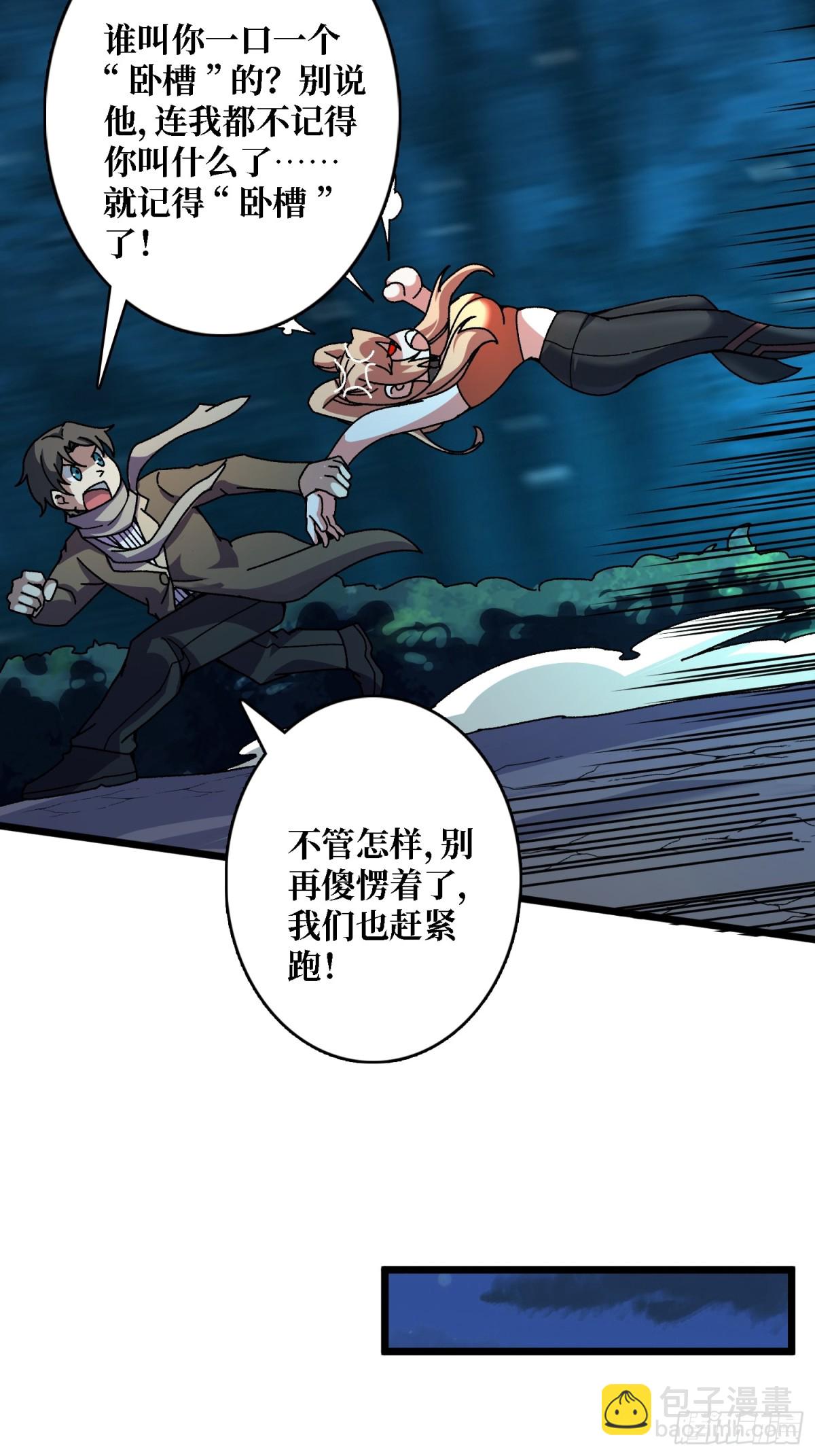 第5话 温暖的尸体28
