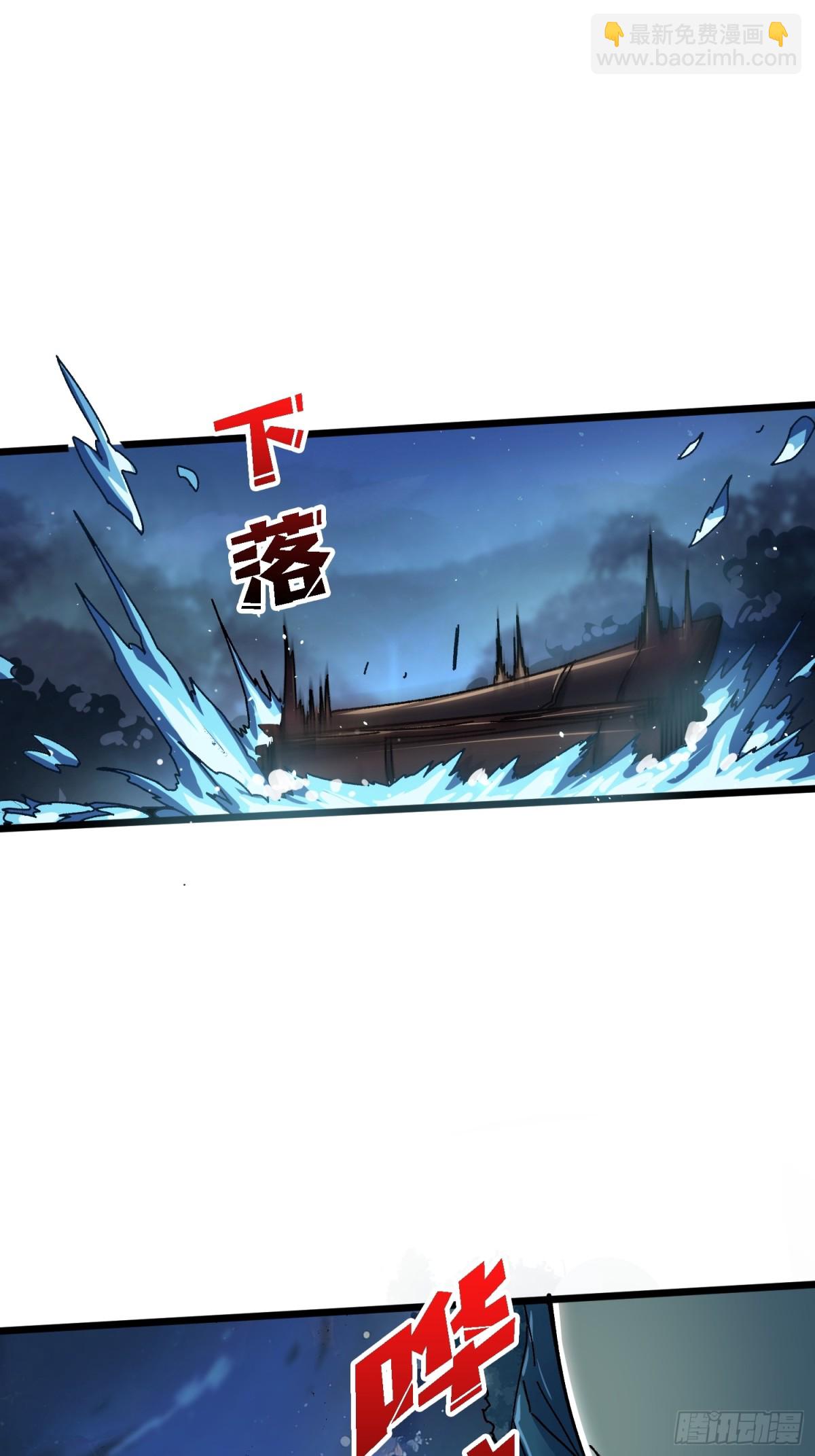 第5话 温暖的尸体3