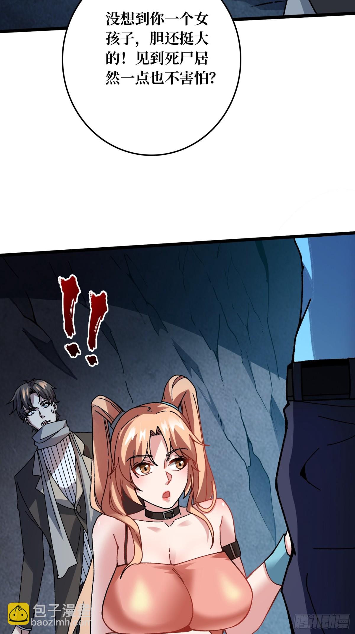 第5话 温暖的尸体38