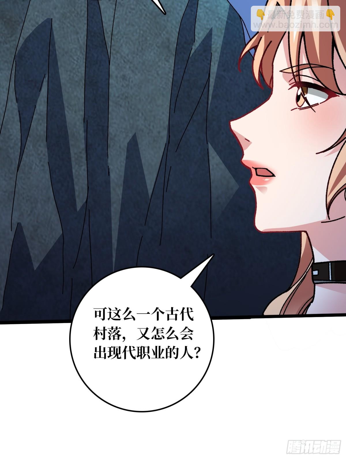 第5话 温暖的尸体43
