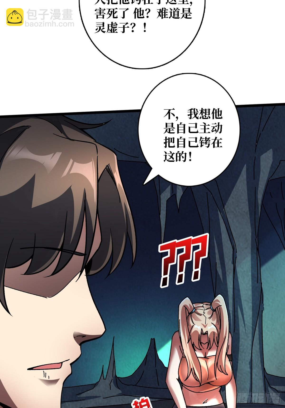 第5话 温暖的尸体45