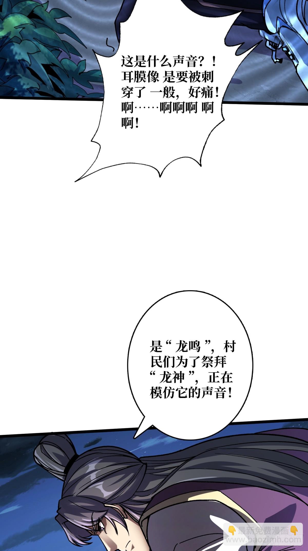 第5话 温暖的尸体8