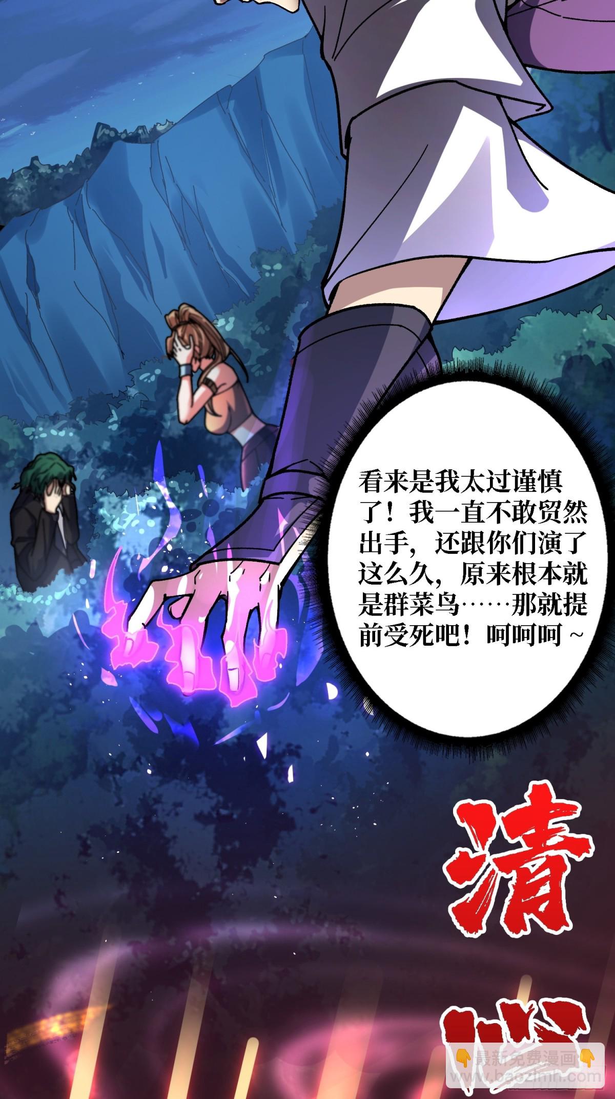 第5话 温暖的尸体9