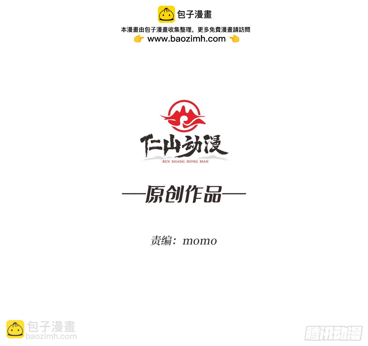 第20话 慷他人之慨1