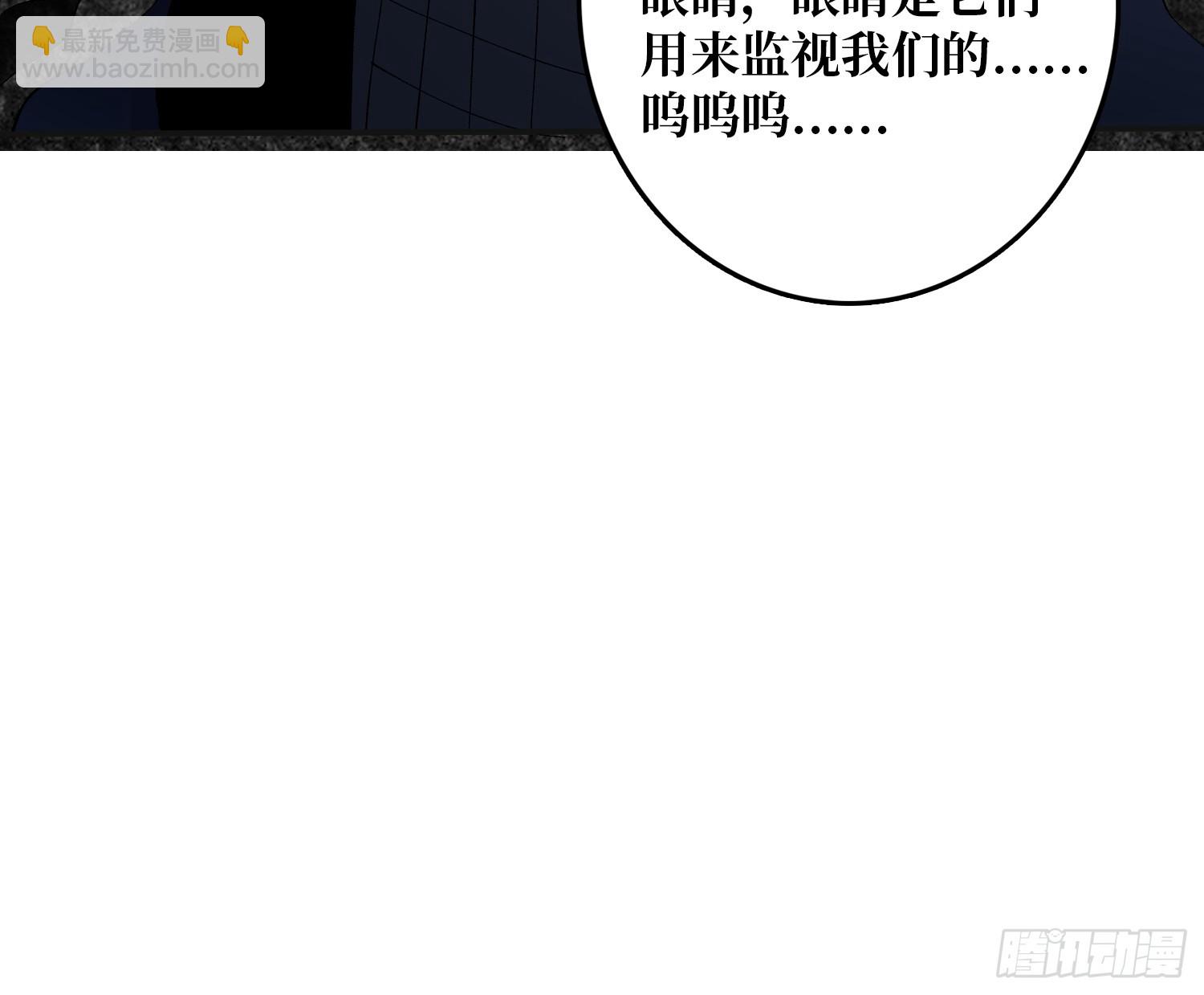 第20话 慷他人之慨48