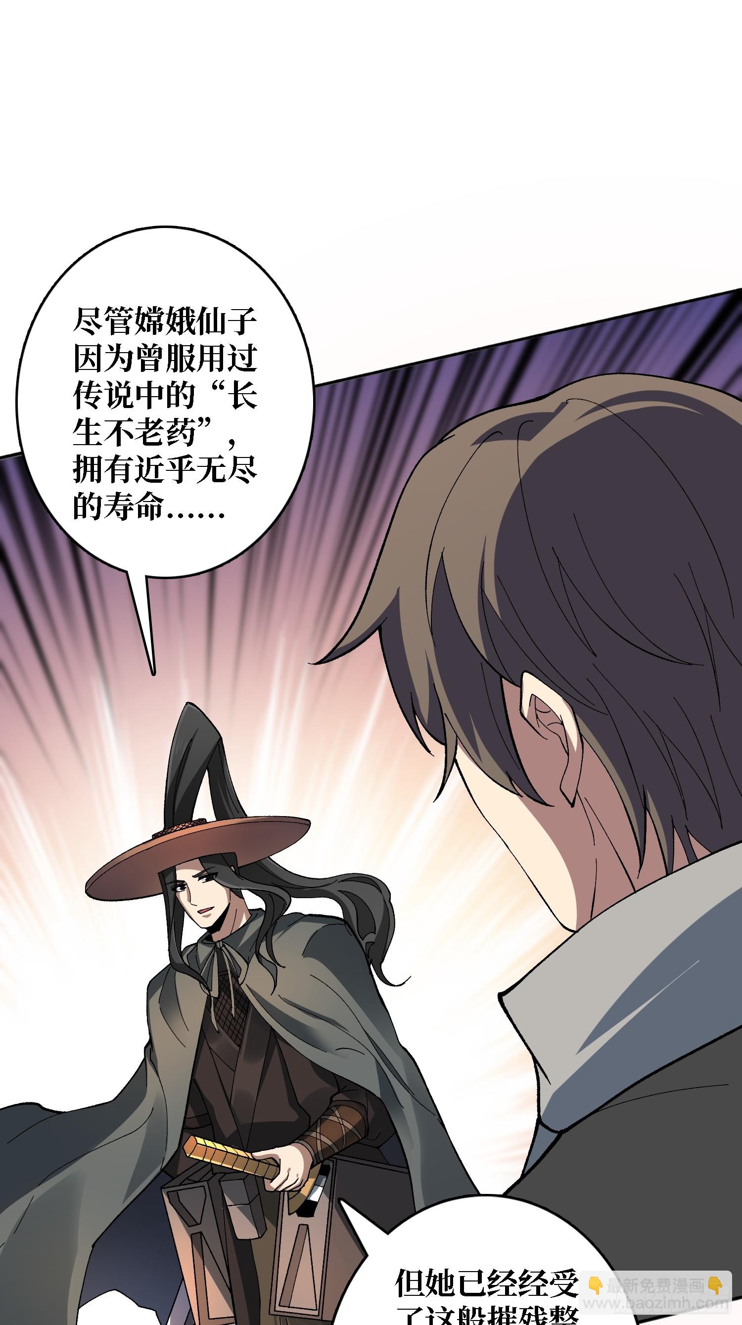 第40话 真相？谎言？12