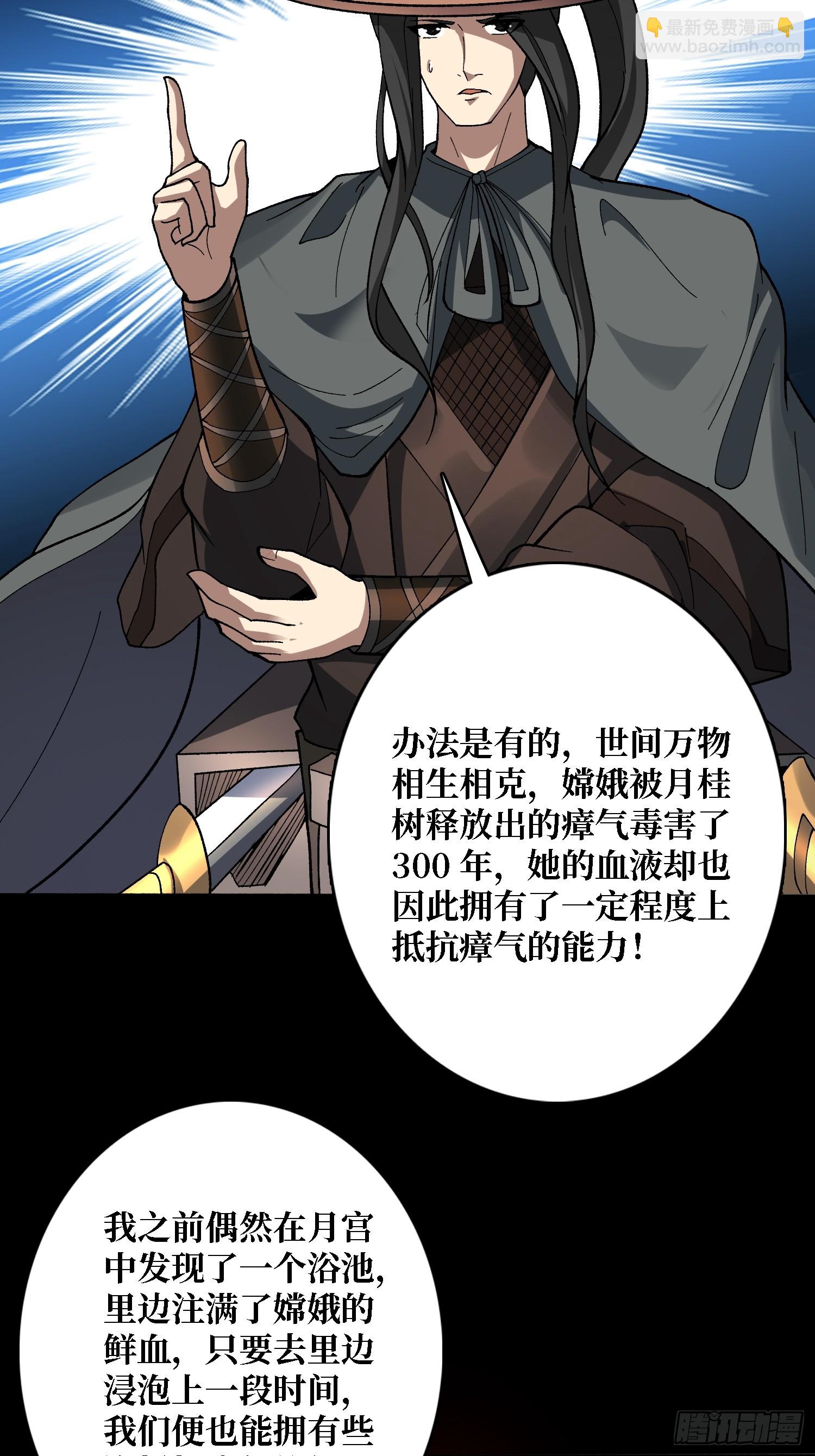 第40话 真相？谎言？17