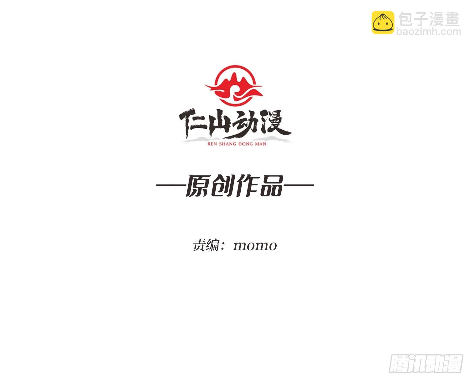 第40话 真相？谎言？2