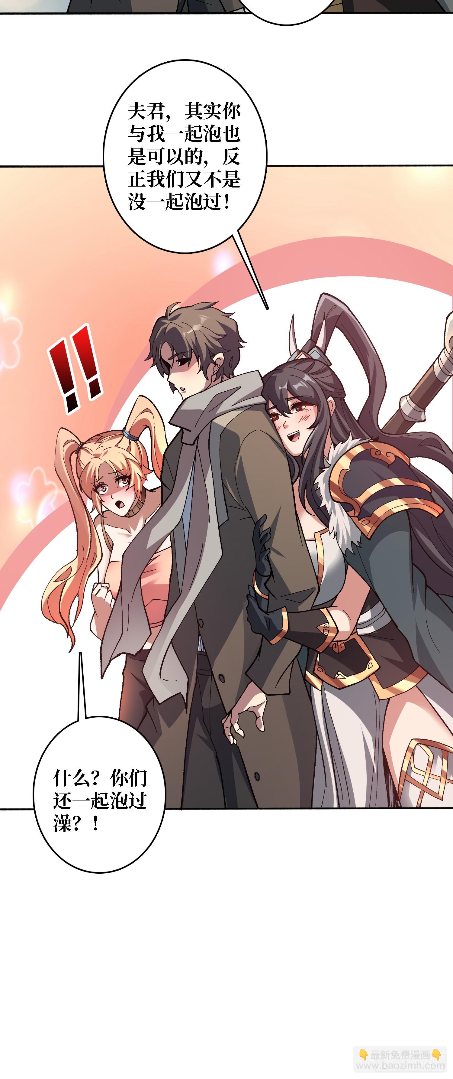 第40话 真相？谎言？20