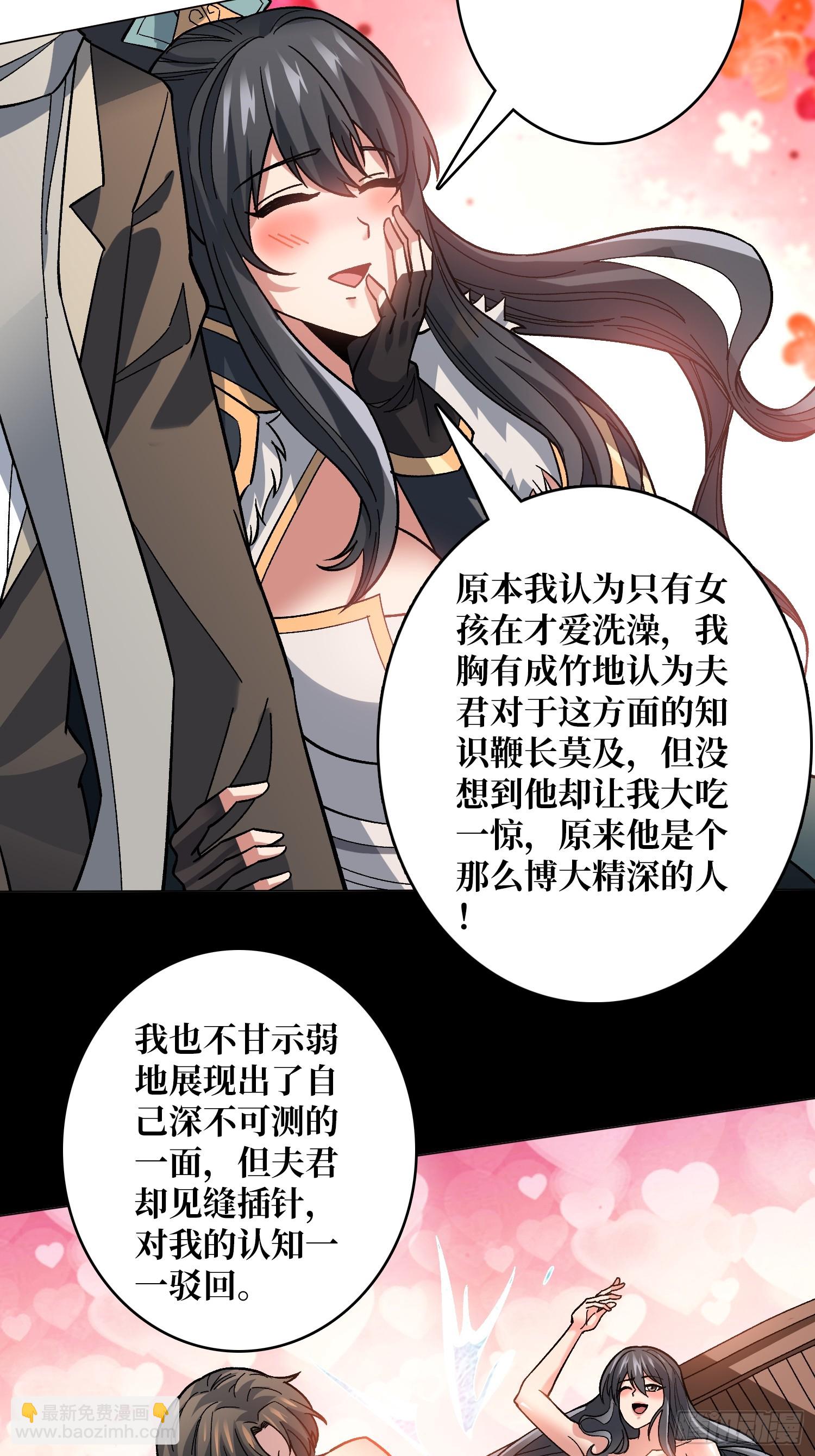 第40话 真相？谎言？22