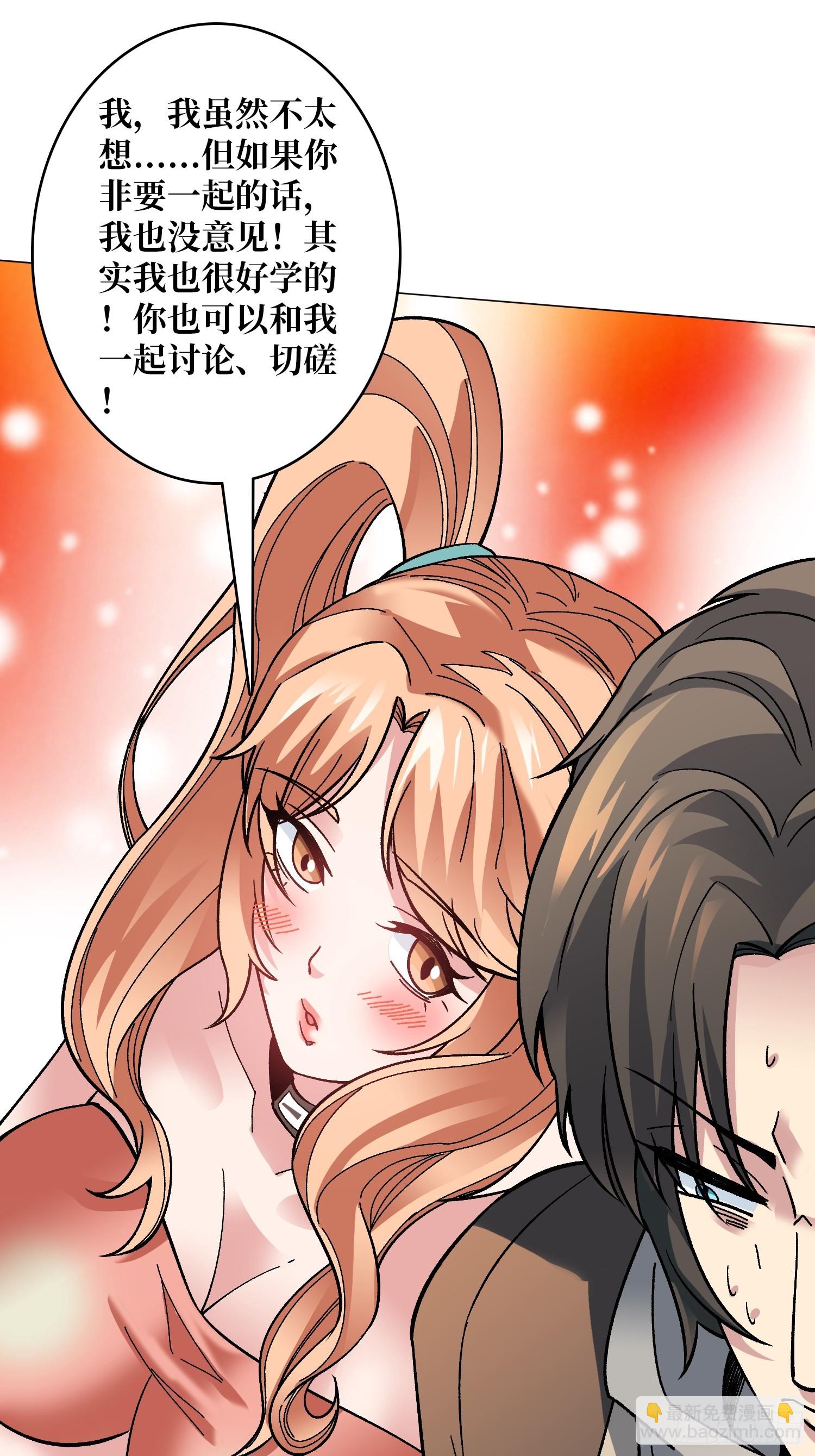 第40话 真相？谎言？26