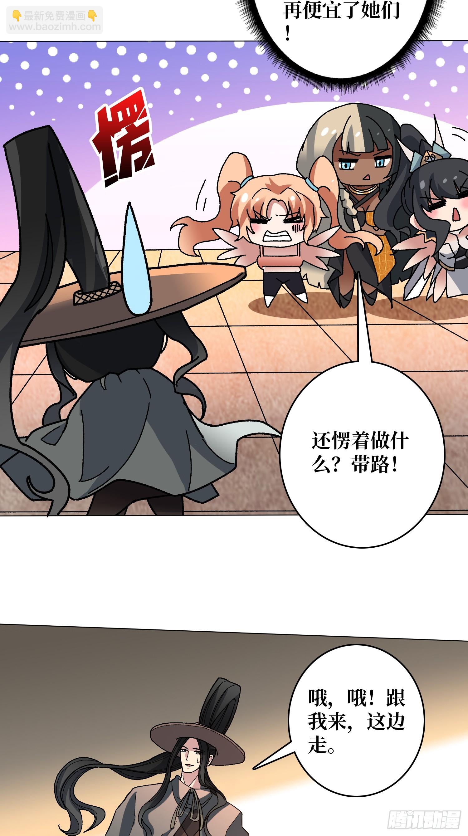 第40话 真相？谎言？28