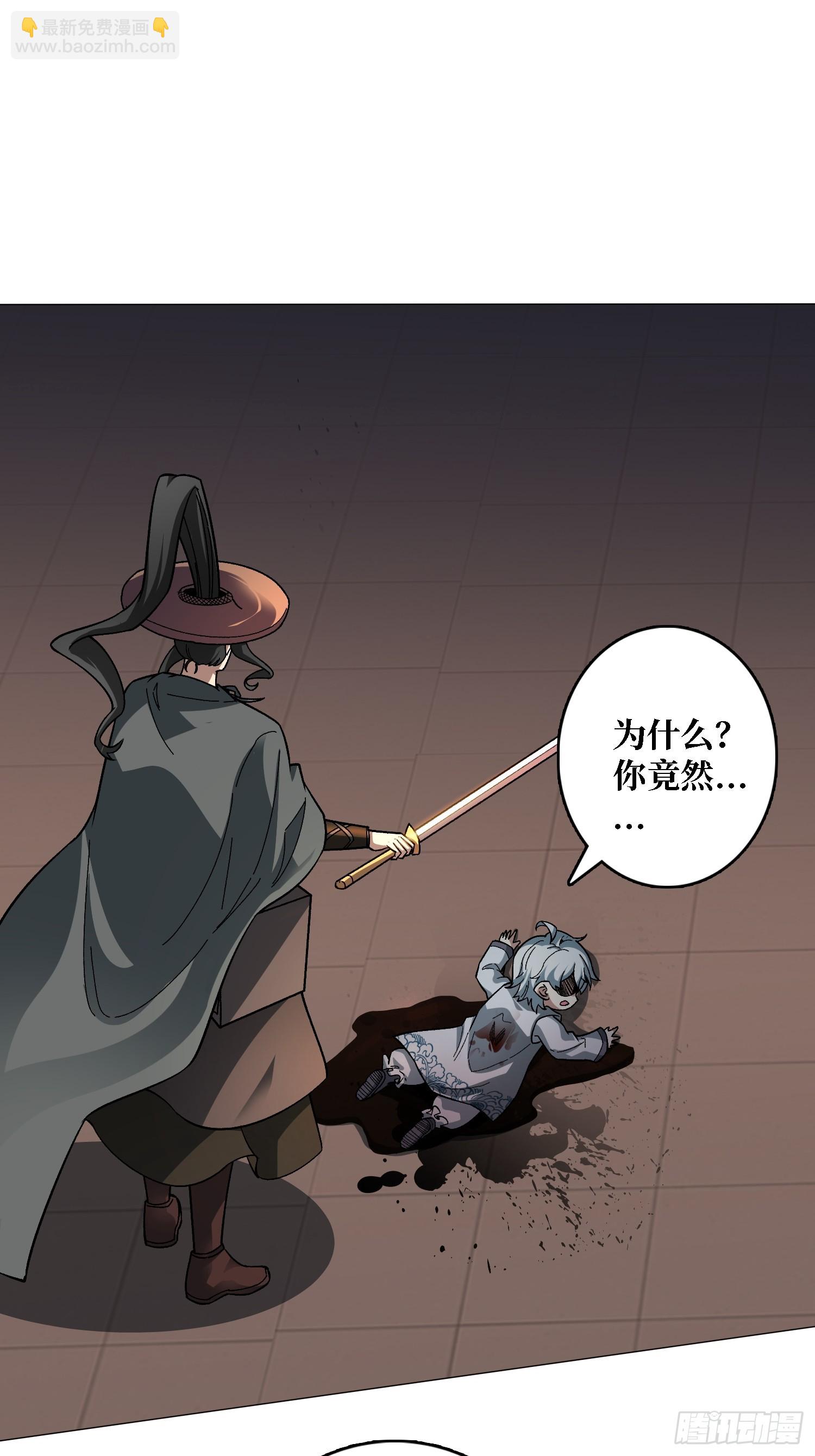 第40话 真相？谎言？3