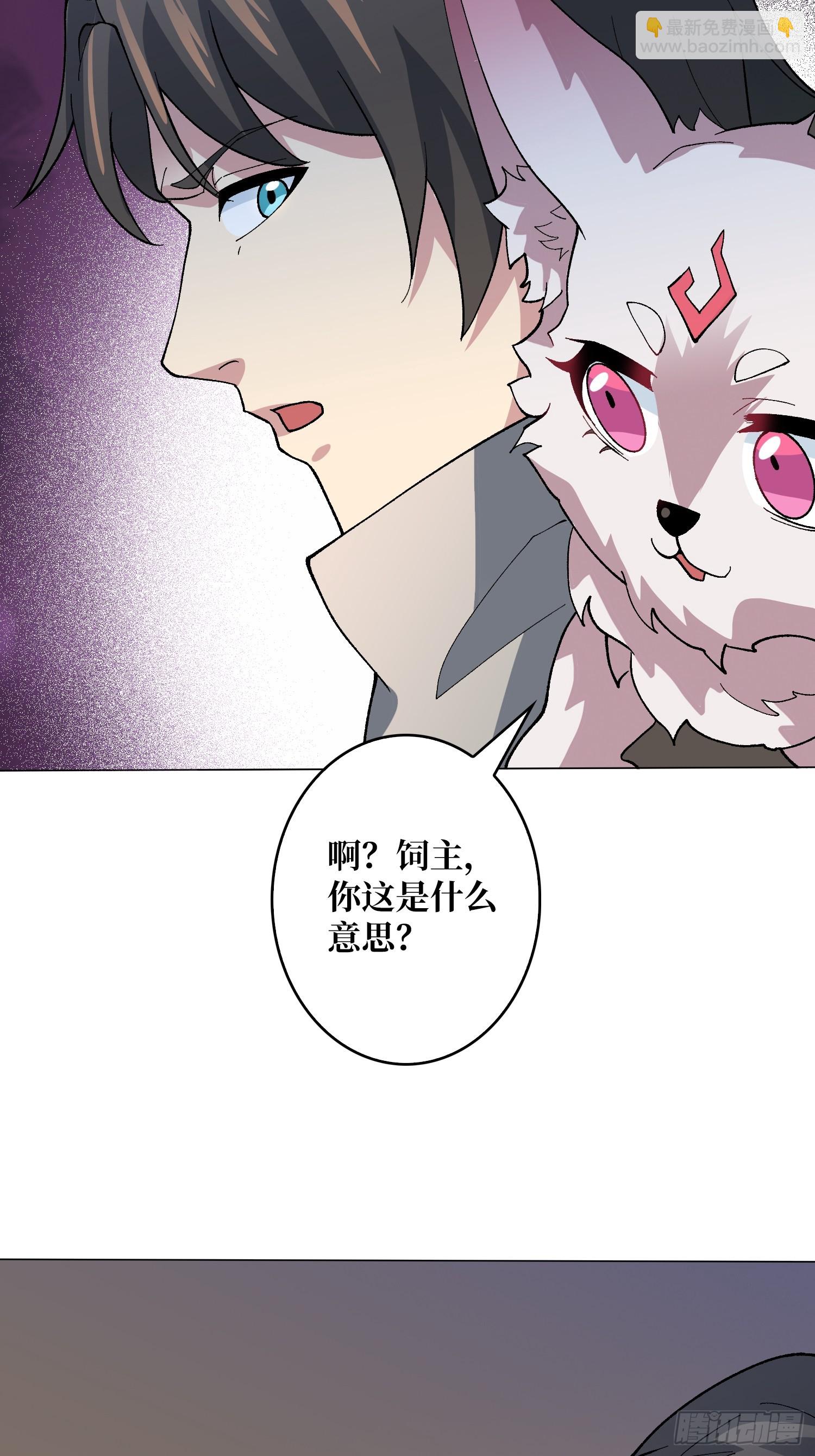 第40话 真相？谎言？34