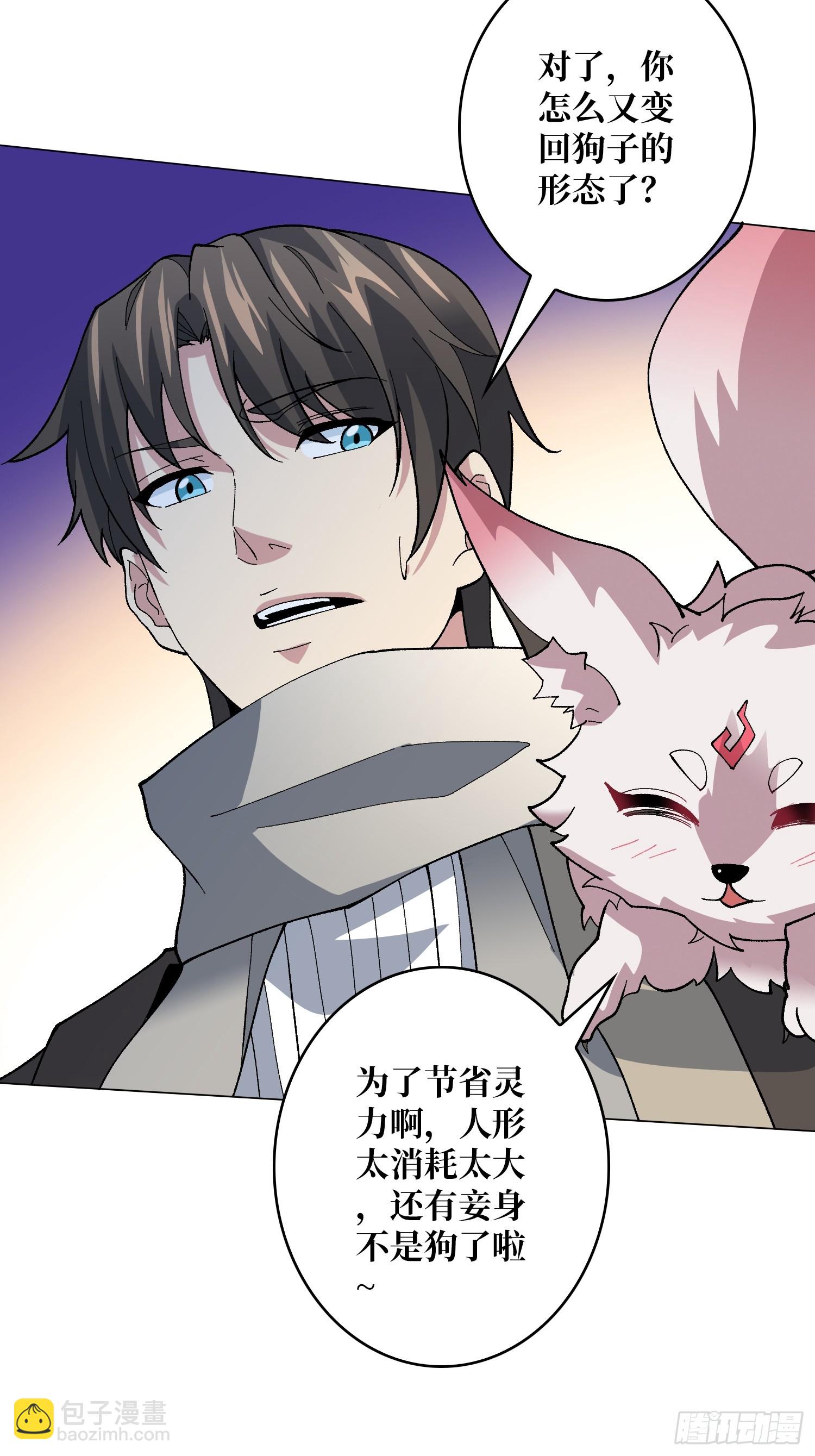 第40话 真相？谎言？36