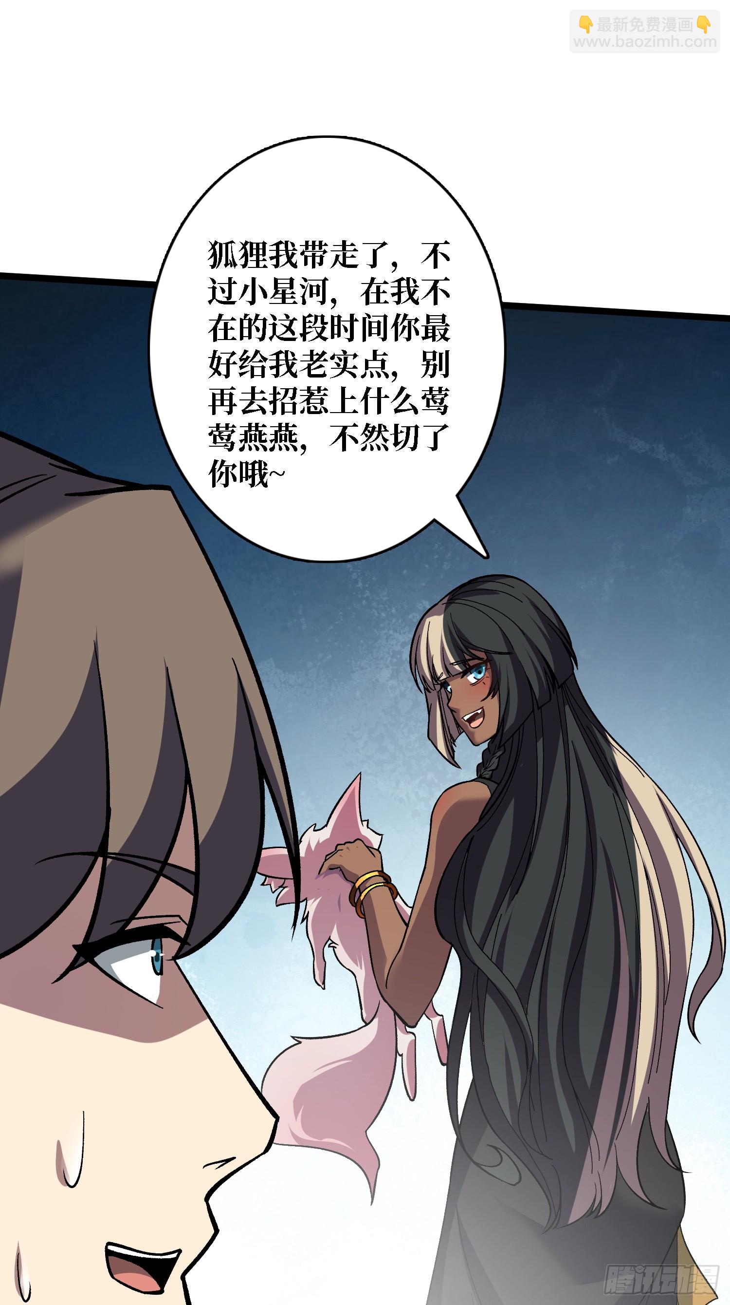 第40话 真相？谎言？39