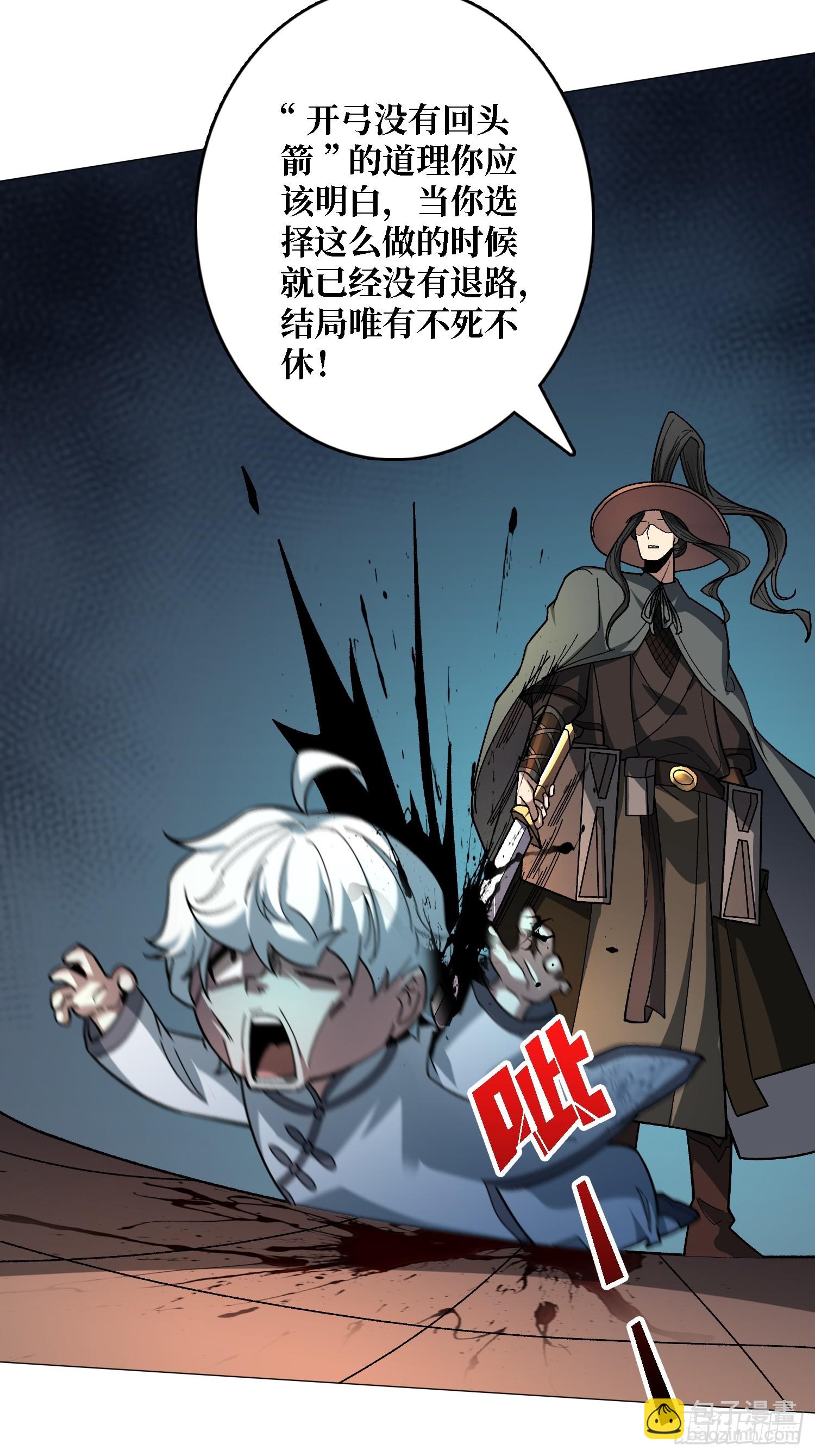 第40话 真相？谎言？4