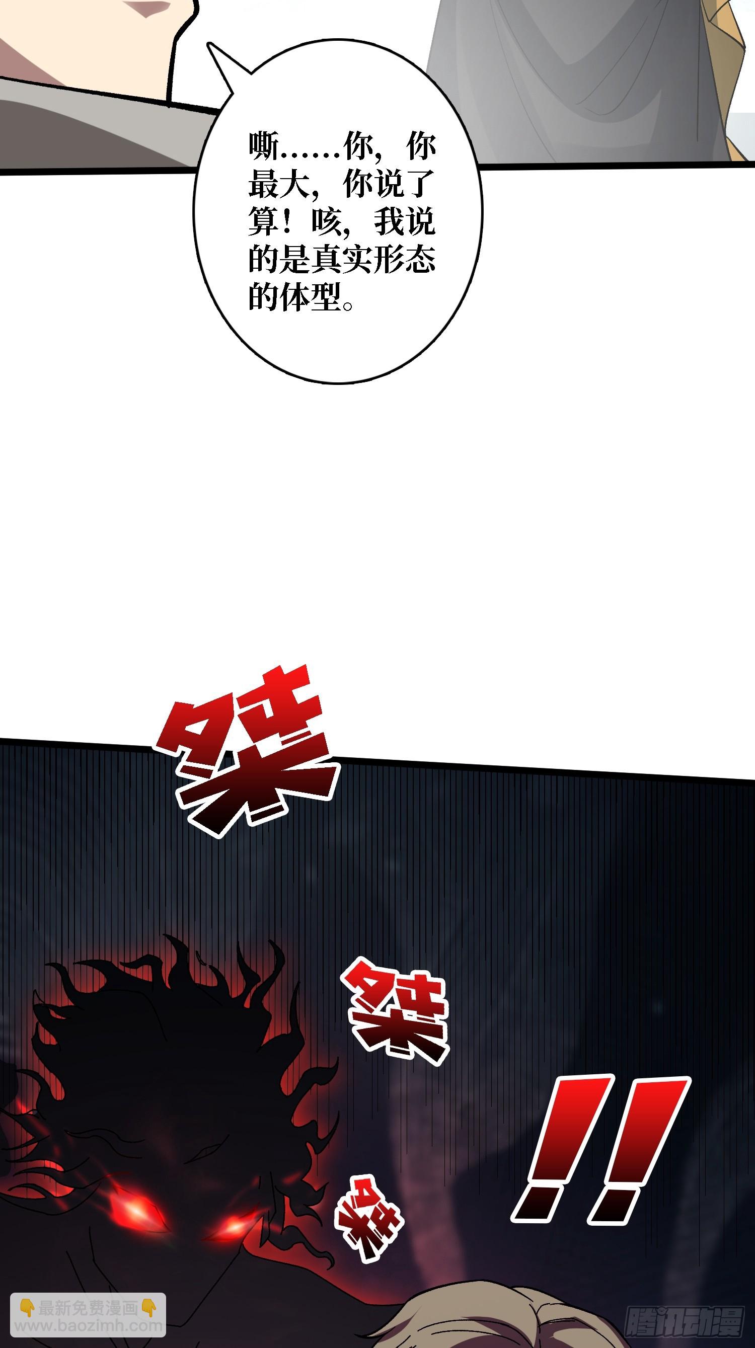 第40话 真相？谎言？40