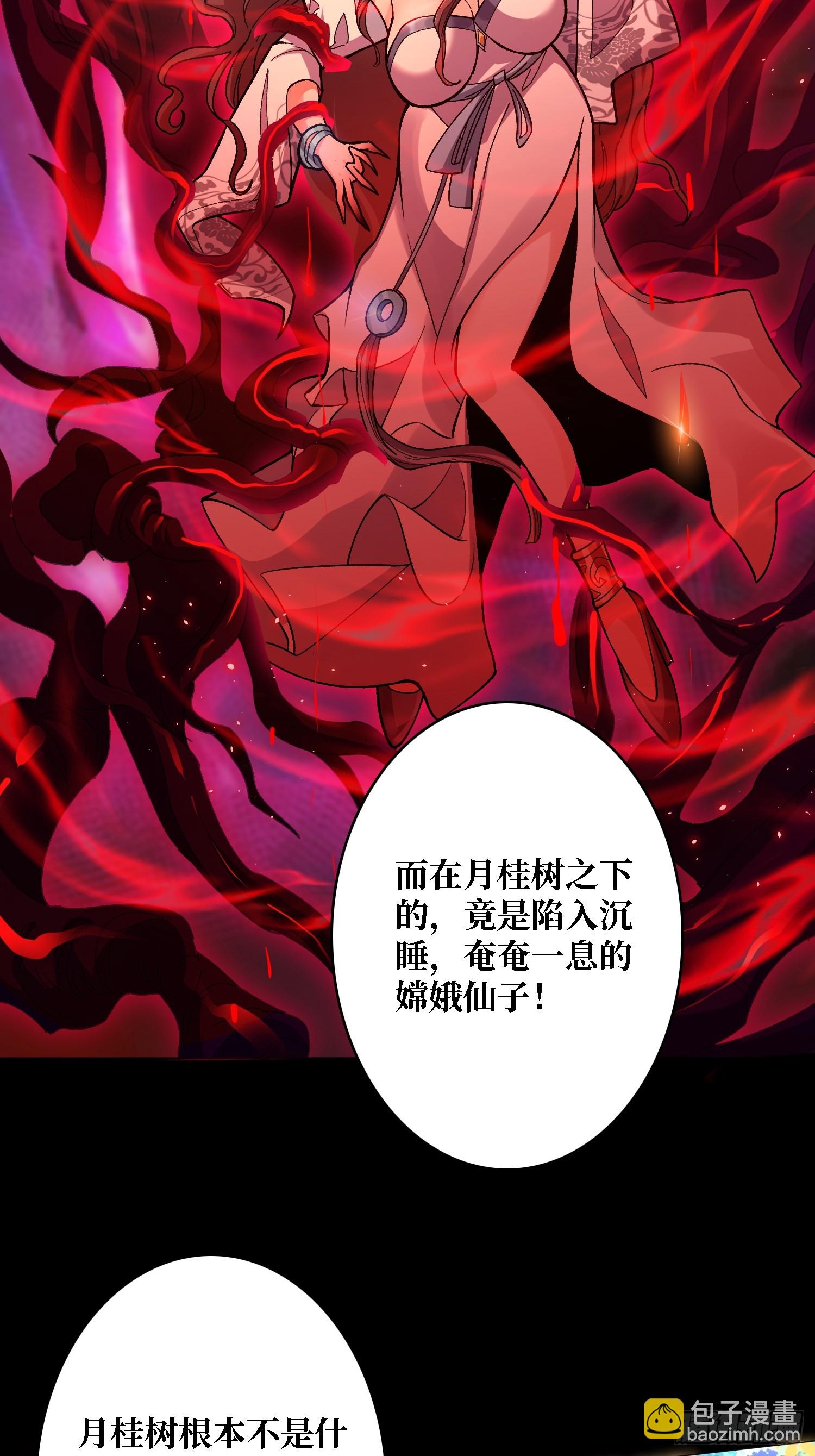 第40话 真相？谎言？8