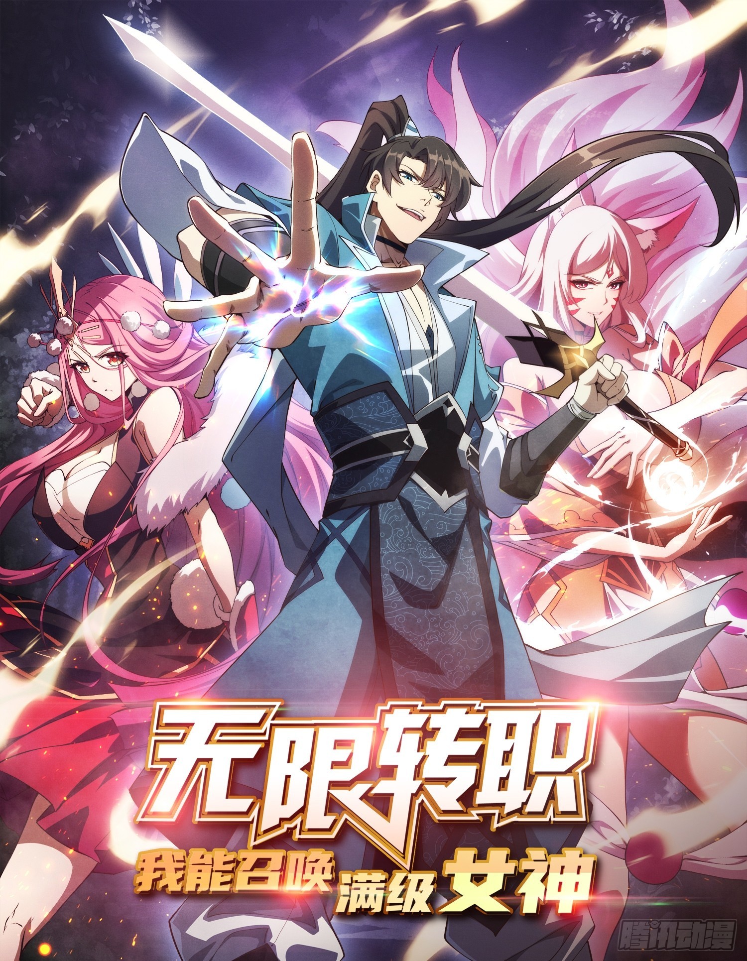 第48话 飘了，他们都飘了0