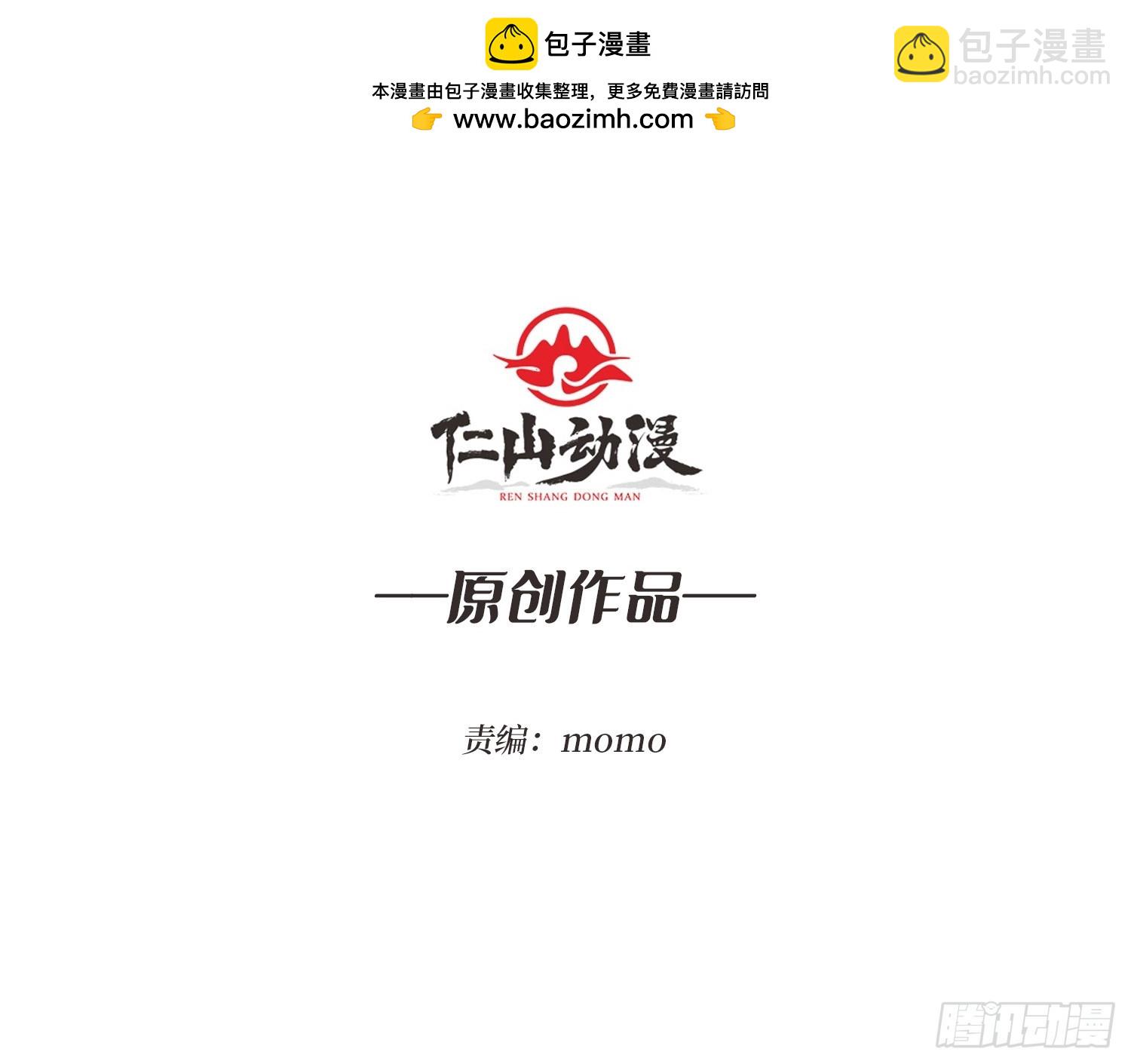 第48话 飘了，他们都飘了1