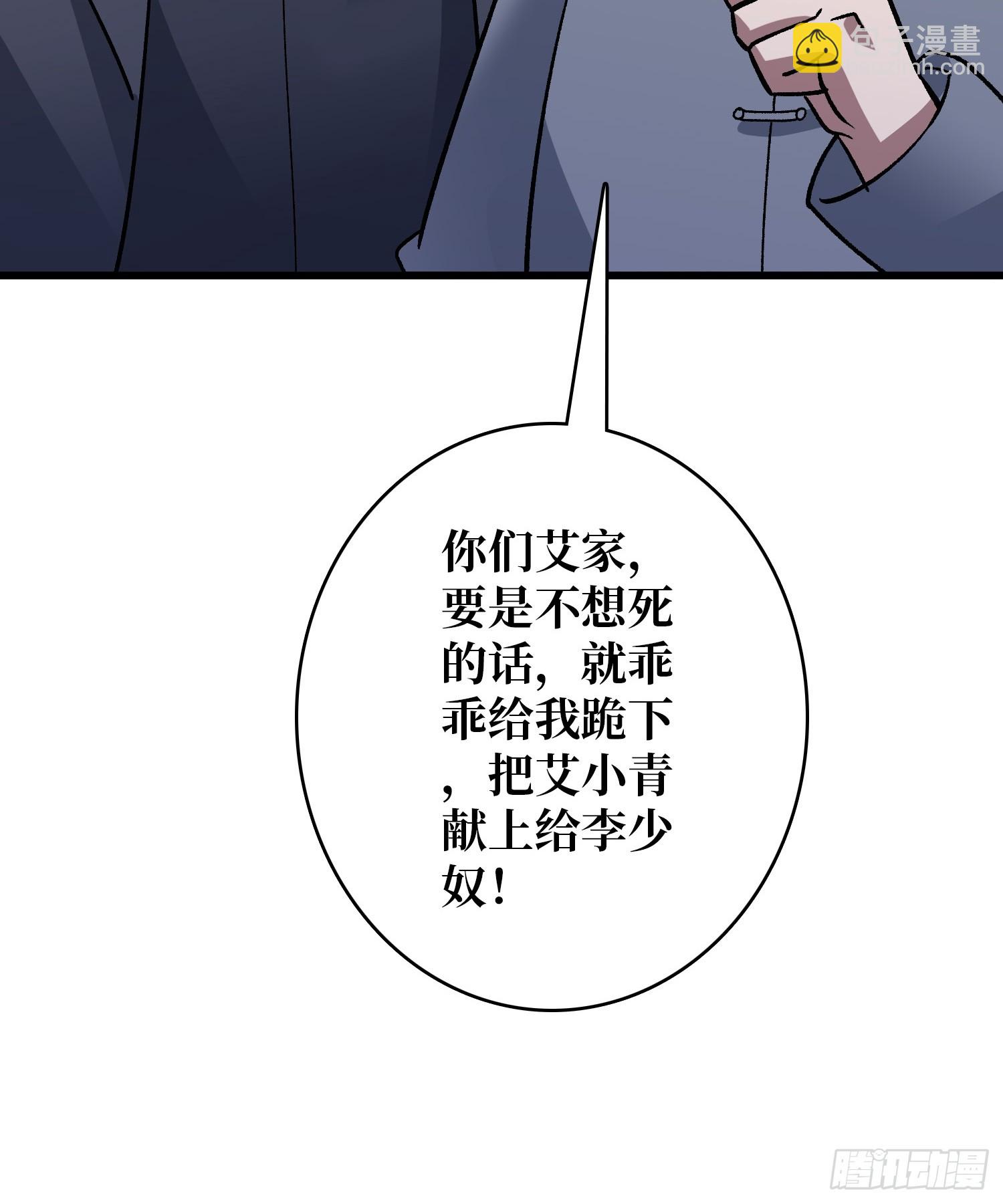 第48话 飘了，他们都飘了14