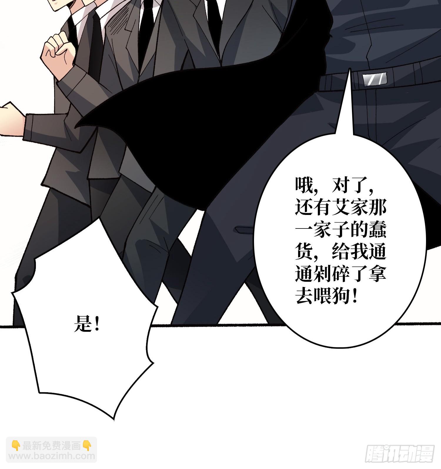 第48话 飘了，他们都飘了26