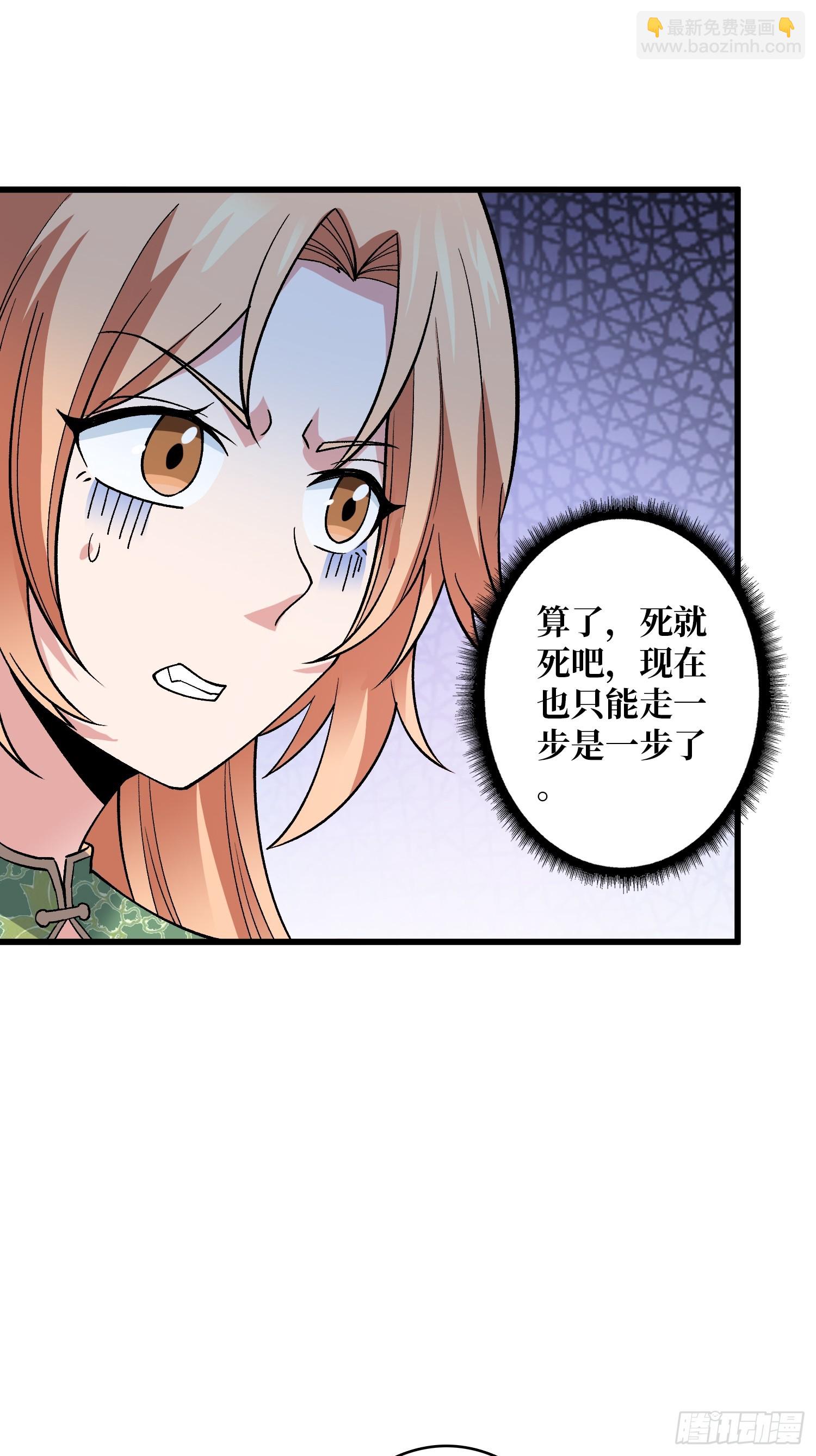 第48话 飘了，他们都飘了32