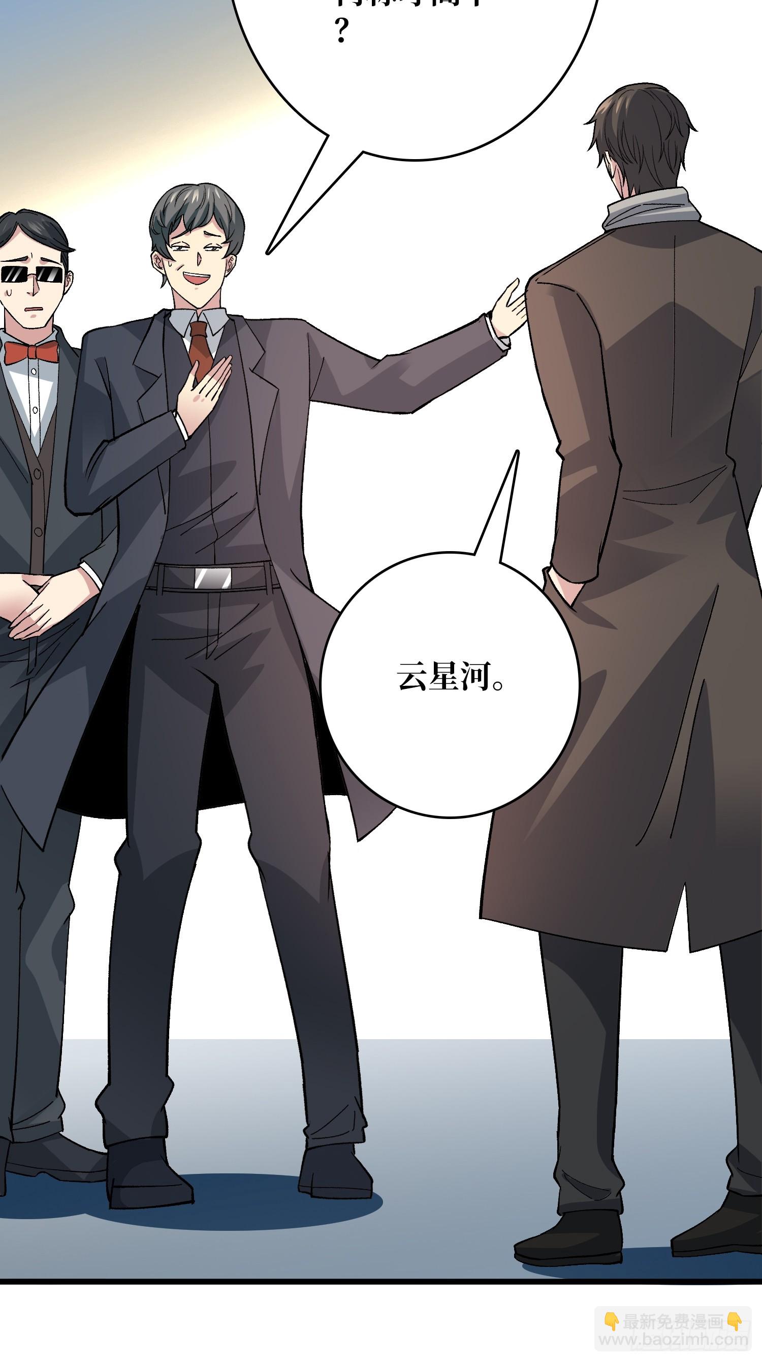 第48话 飘了，他们都飘了37
