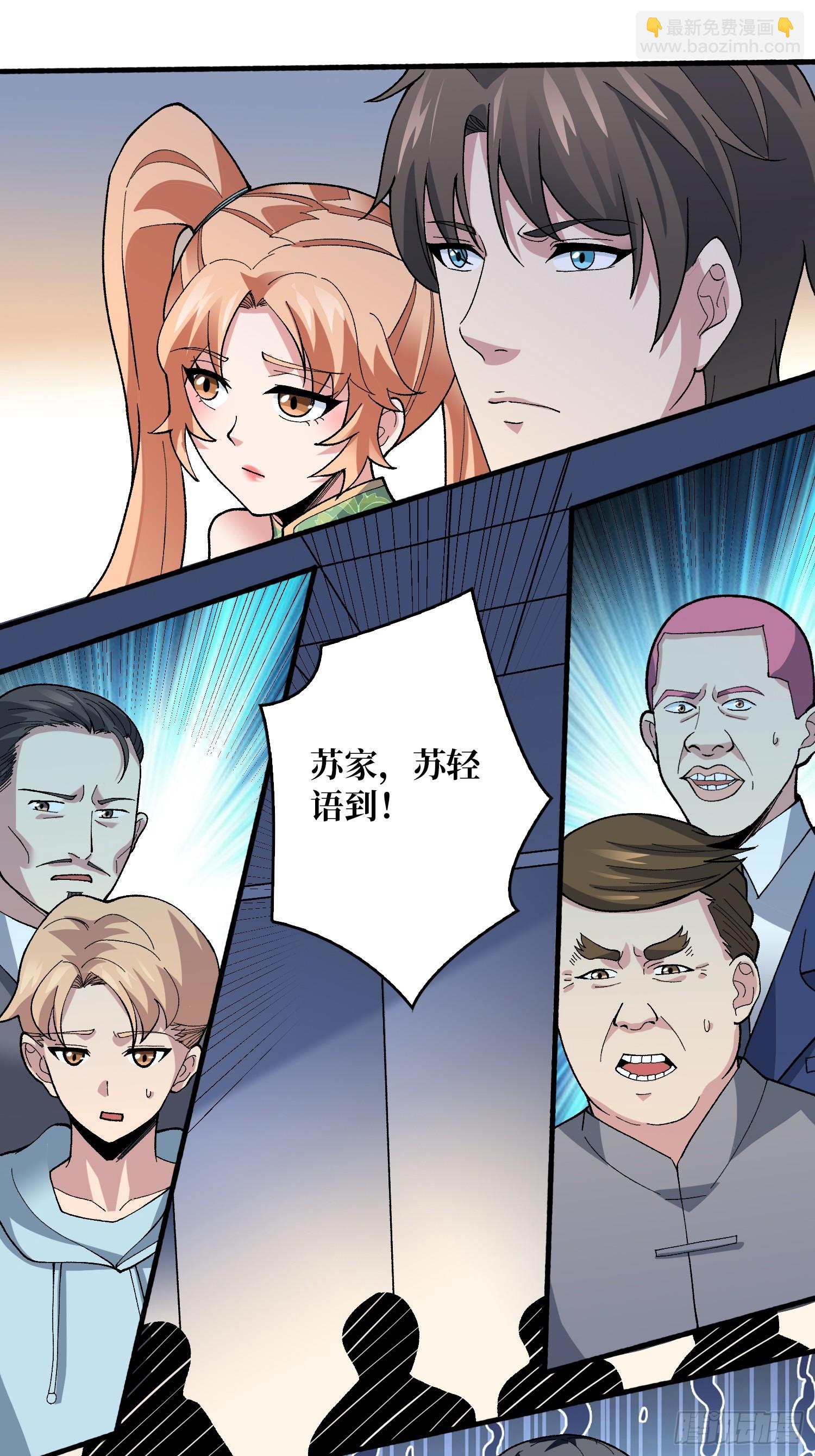 第48话 飘了，他们都飘了45
