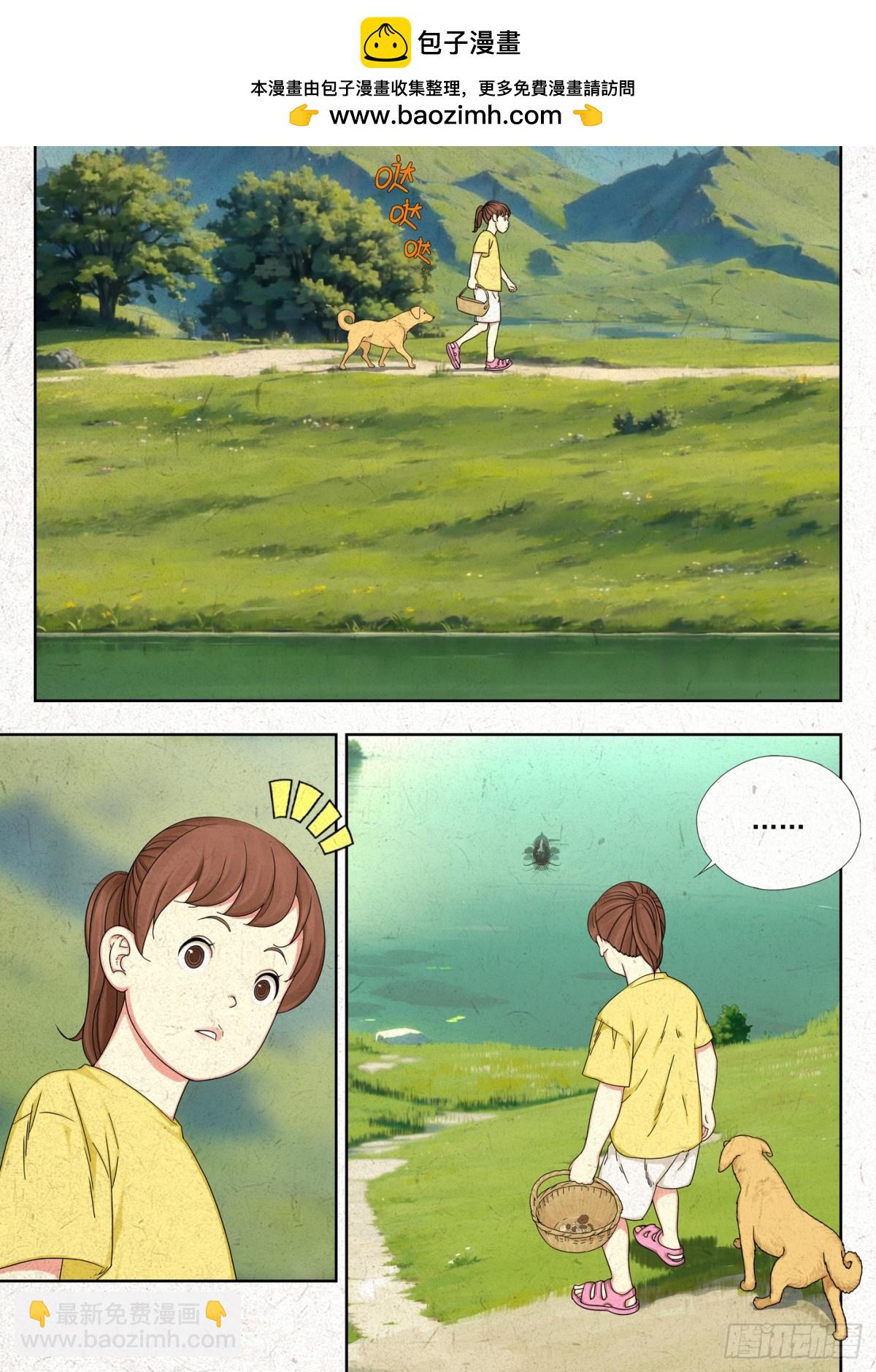前情1