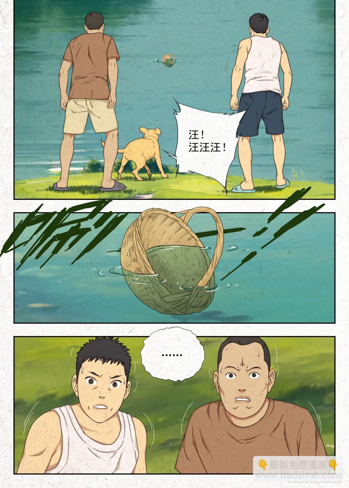 前情12
