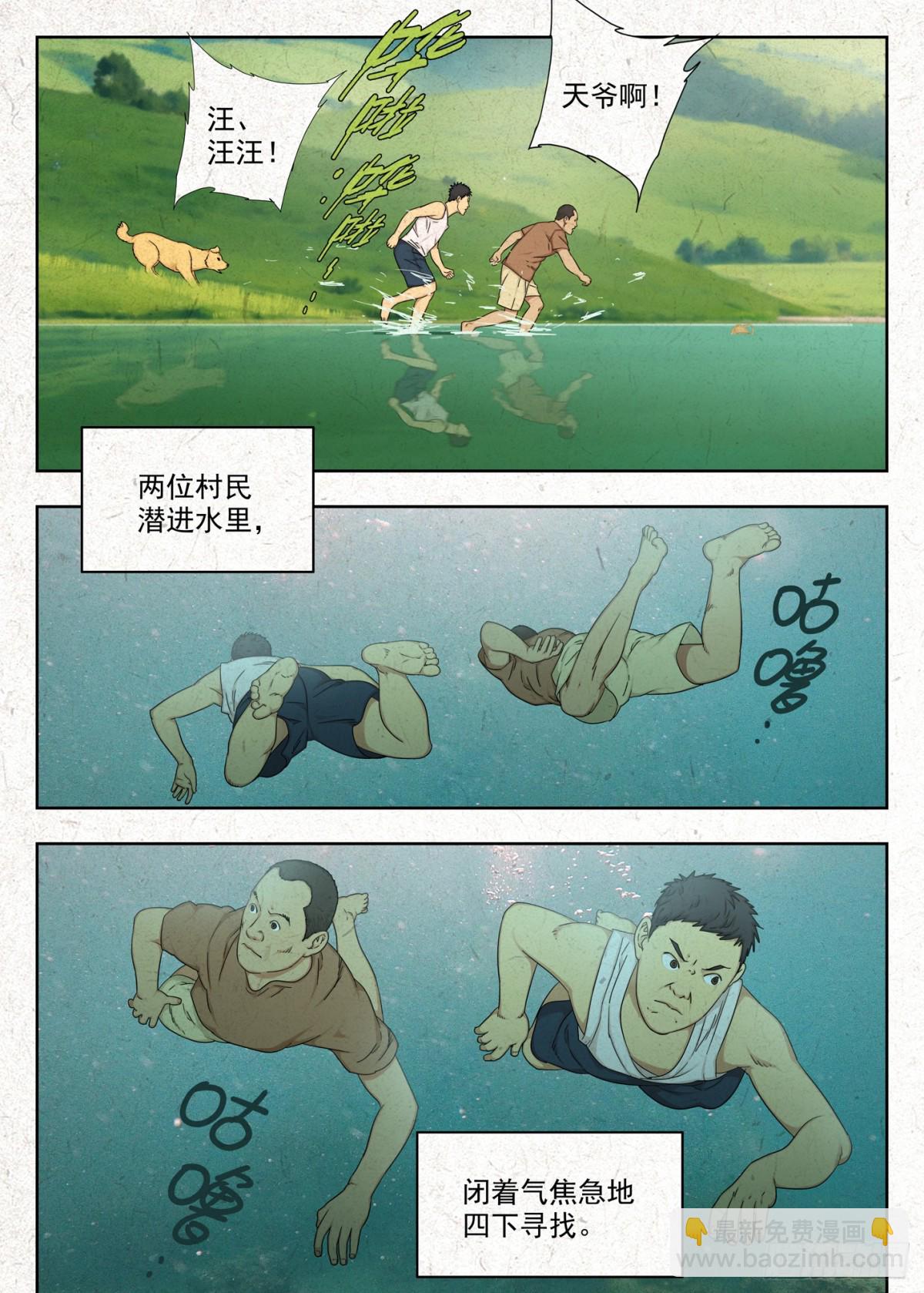 前情13