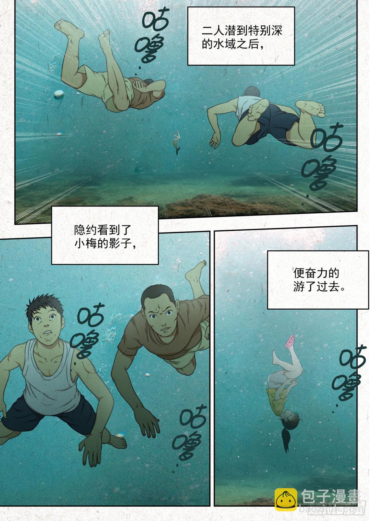 前情14