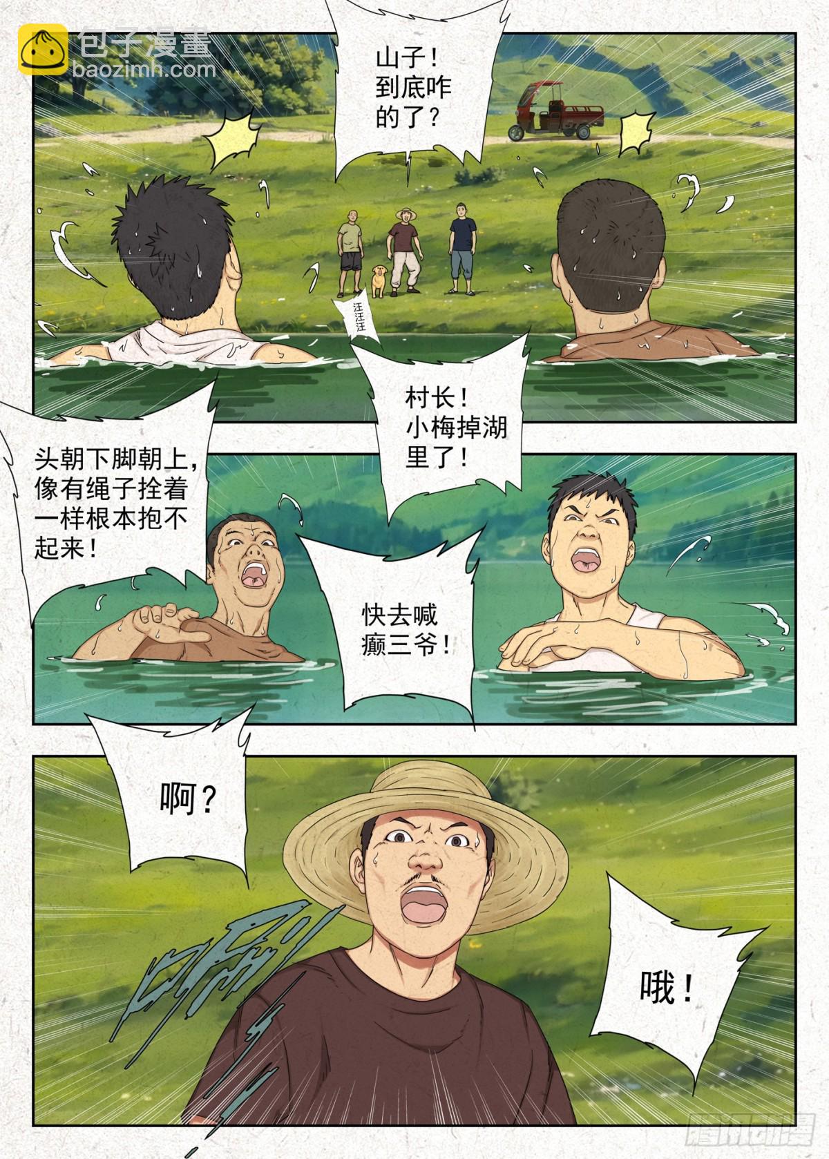 前情19