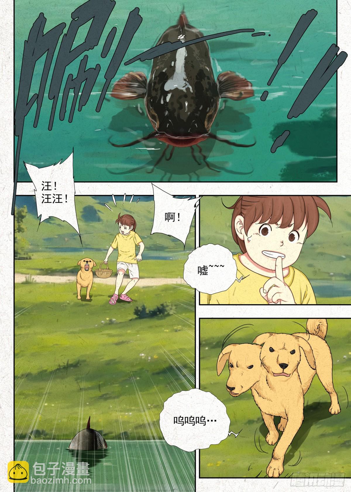 前情2
